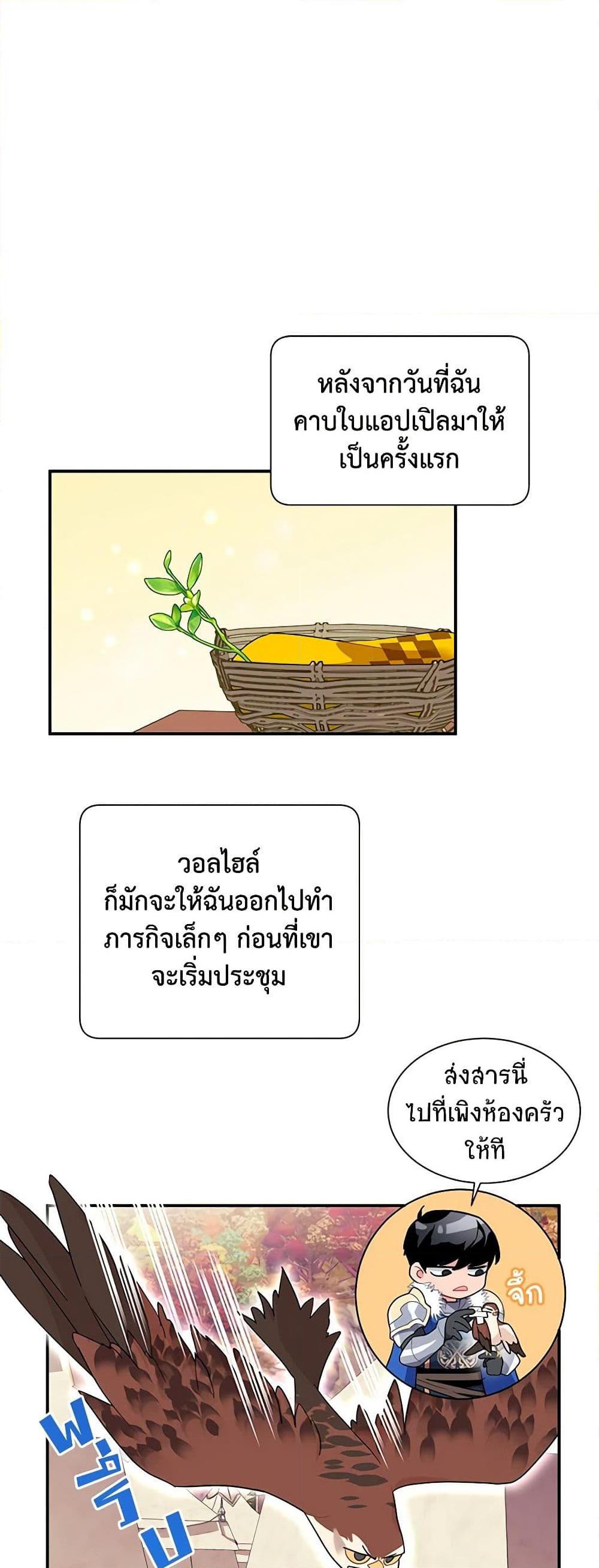 Manga-lc-com อ่านมังงะ อ่านการ์ตูน ออนไลน์ ฟรี The Falcon Princess ตอนที่ 1 2 3 4 5 6 7 8 9 10 11 12 13 14 ฟรี ไม่มีโฆษณา Manga-lc - อ่าน มังงะ อ่าน การ์ตูน ออนไลน์ อ่านมังงะ ฟรี