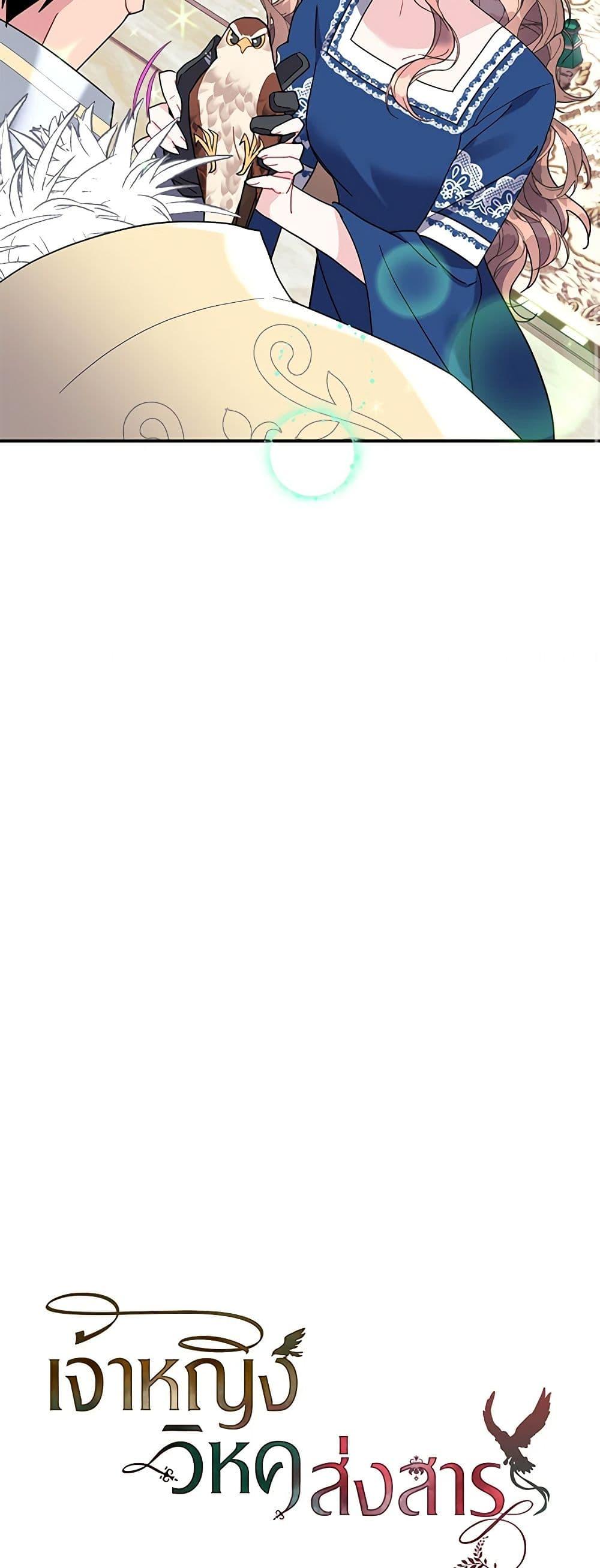 Manga-lc-com อ่านมังงะ อ่านการ์ตูน ออนไลน์ ฟรี The Falcon Princess ตอนที่ 1 2 3 4 5 6 7 8 9 10 11 12 13 14 ฟรี ไม่มีโฆษณา Manga-lc - อ่าน มังงะ อ่าน การ์ตูน ออนไลน์ อ่านมังงะ ฟรี