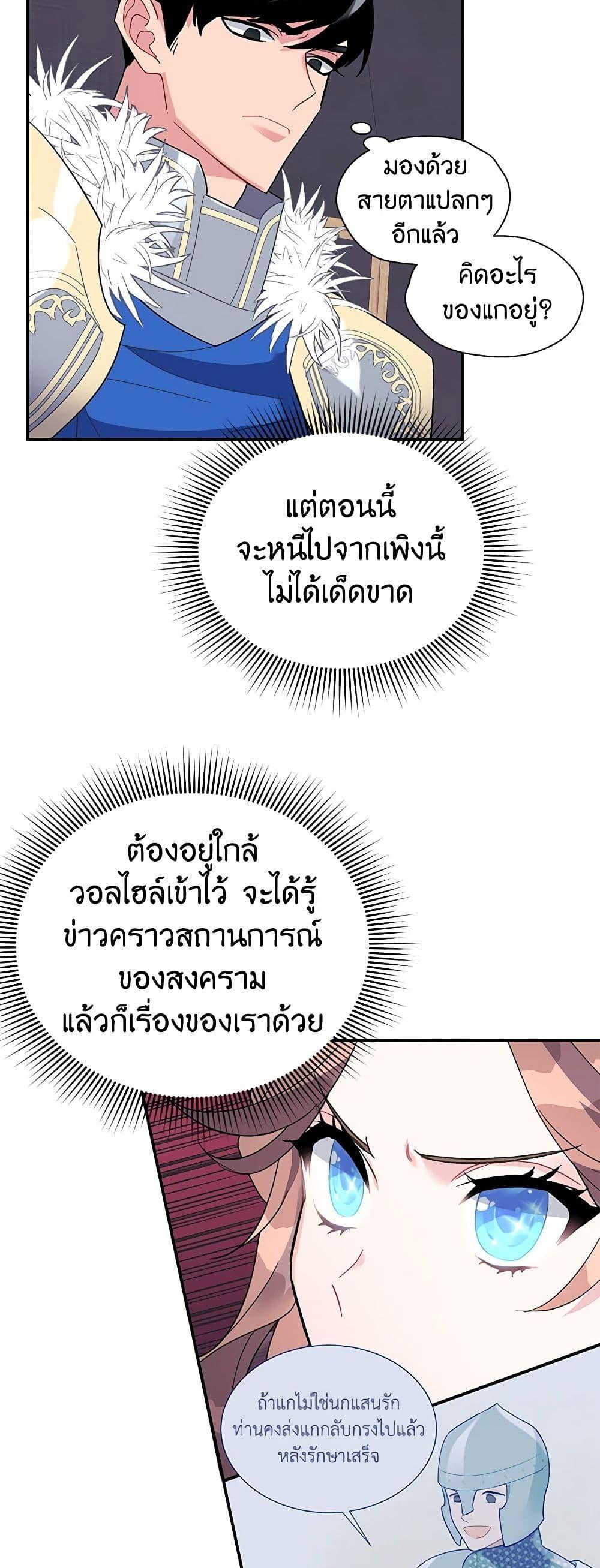 Manga-lc-com อ่านมังงะ อ่านการ์ตูน ออนไลน์ ฟรี The Falcon Princess ตอนที่ 1 2 3 4 5 6 7 8 9 10 11 12 13 14 ฟรี ไม่มีโฆษณา Manga-lc - อ่าน มังงะ อ่าน การ์ตูน ออนไลน์ อ่านมังงะ ฟรี