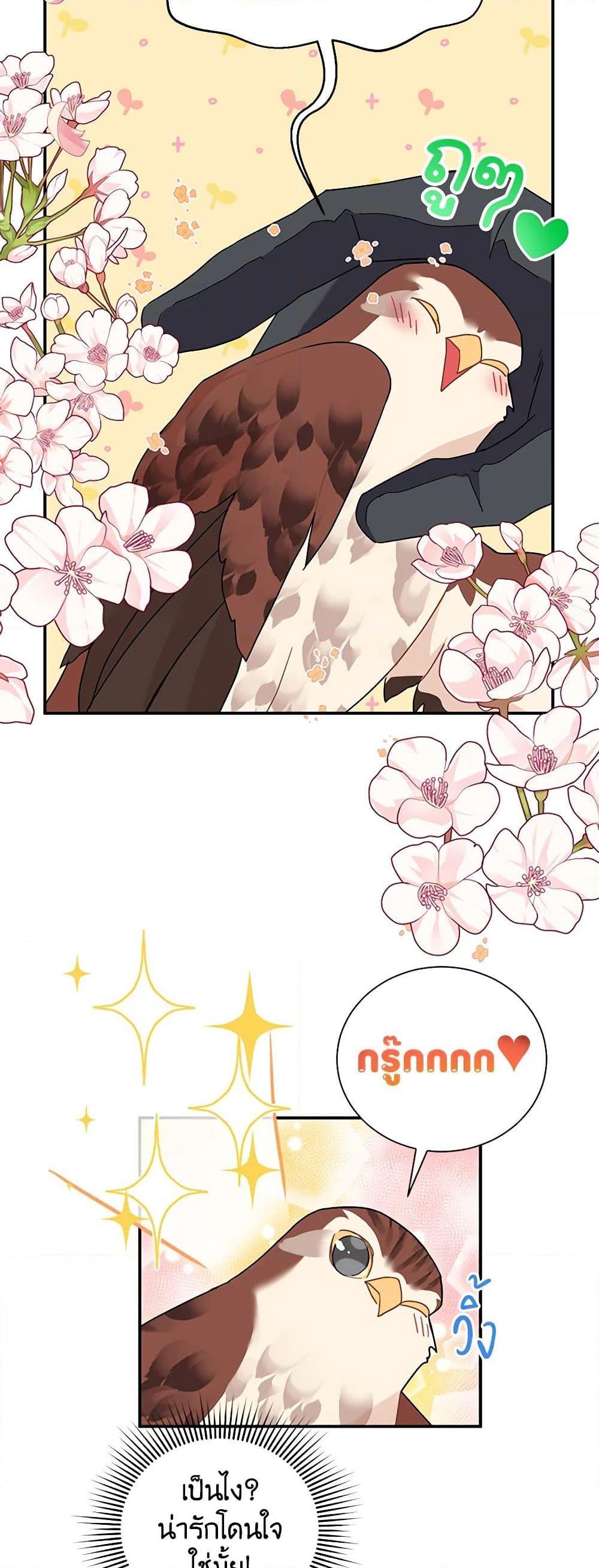 Manga-lc-com อ่านมังงะ อ่านการ์ตูน ออนไลน์ ฟรี The Falcon Princess ตอนที่ 1 2 3 4 5 6 7 8 9 10 11 12 13 14 ฟรี ไม่มีโฆษณา Manga-lc - อ่าน มังงะ อ่าน การ์ตูน ออนไลน์ อ่านมังงะ ฟรี