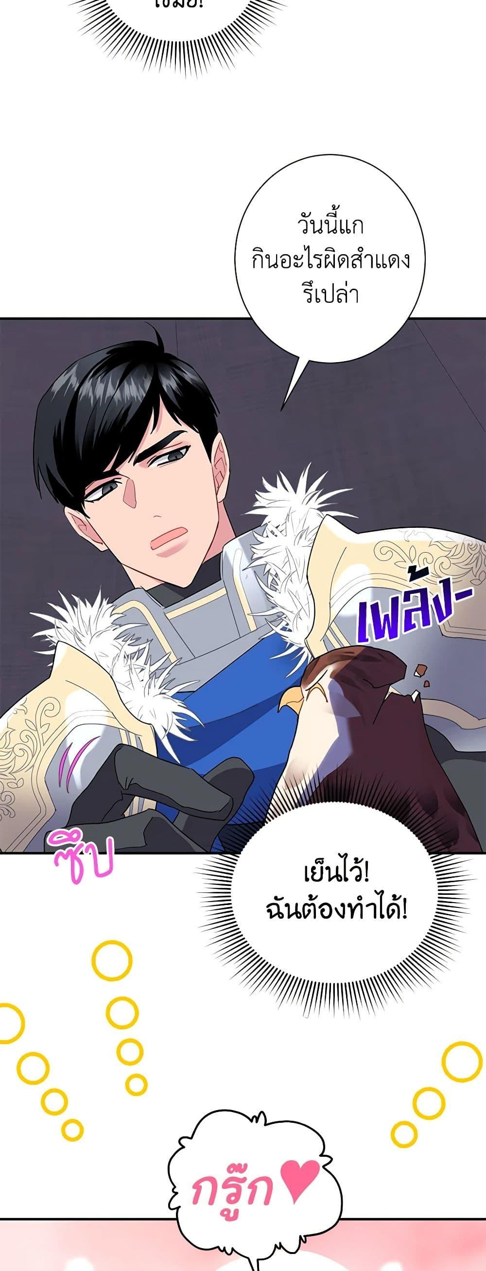 Manga-lc-com อ่านมังงะ อ่านการ์ตูน ออนไลน์ ฟรี The Falcon Princess ตอนที่ 1 2 3 4 5 6 7 8 9 10 11 12 13 14 ฟรี ไม่มีโฆษณา Manga-lc - อ่าน มังงะ อ่าน การ์ตูน ออนไลน์ อ่านมังงะ ฟรี