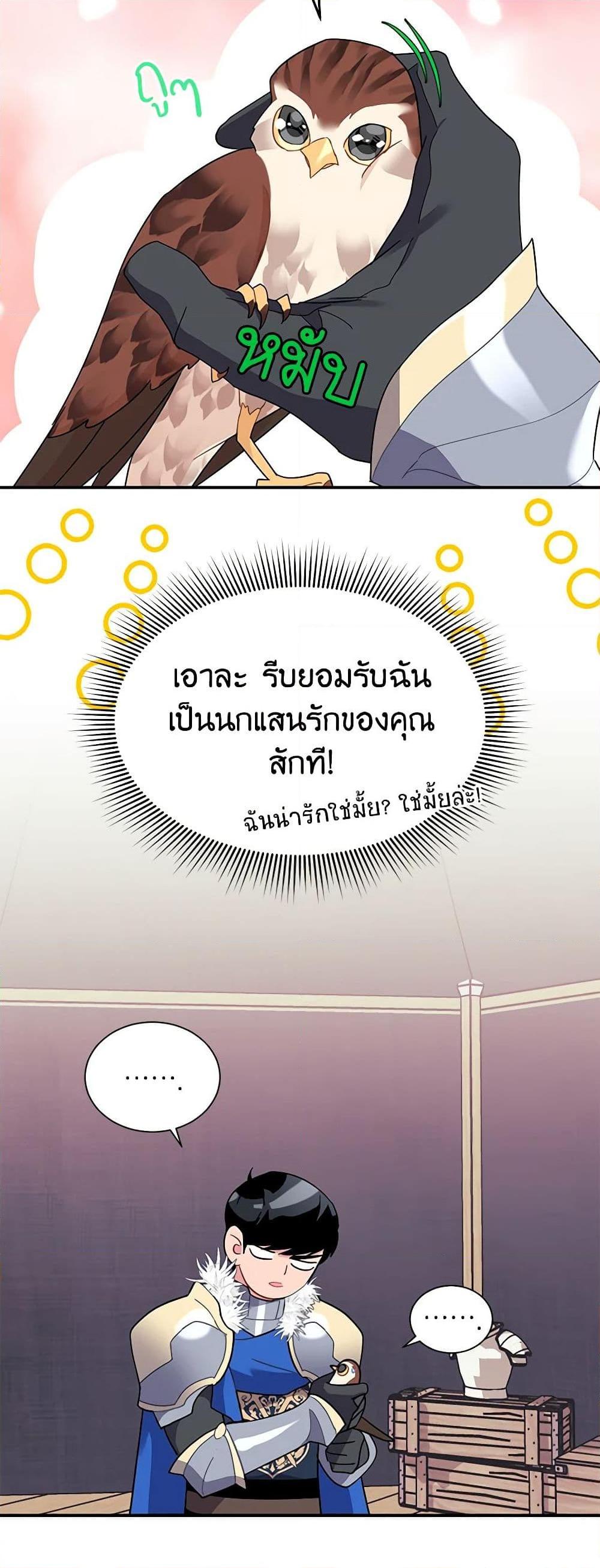 Manga-lc-com อ่านมังงะ อ่านการ์ตูน ออนไลน์ ฟรี The Falcon Princess ตอนที่ 1 2 3 4 5 6 7 8 9 10 11 12 13 14 ฟรี ไม่มีโฆษณา Manga-lc - อ่าน มังงะ อ่าน การ์ตูน ออนไลน์ อ่านมังงะ ฟรี