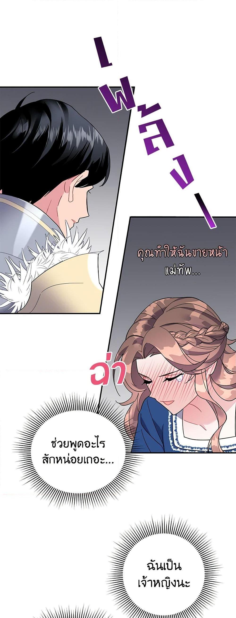 Manga-lc-com อ่านมังงะ อ่านการ์ตูน ออนไลน์ ฟรี The Falcon Princess ตอนที่ 1 2 3 4 5 6 7 8 9 10 11 12 13 14 ฟรี ไม่มีโฆษณา Manga-lc - อ่าน มังงะ อ่าน การ์ตูน ออนไลน์ อ่านมังงะ ฟรี