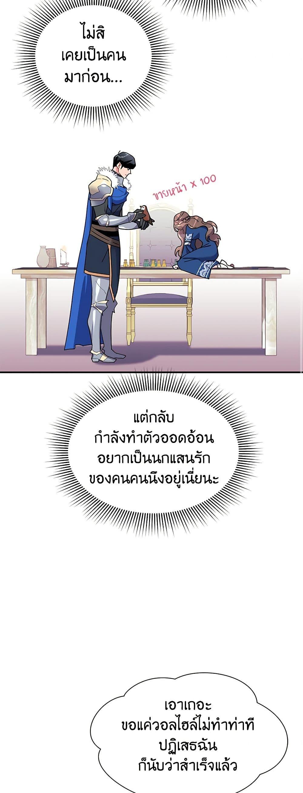 Manga-lc-com อ่านมังงะ อ่านการ์ตูน ออนไลน์ ฟรี The Falcon Princess ตอนที่ 1 2 3 4 5 6 7 8 9 10 11 12 13 14 ฟรี ไม่มีโฆษณา Manga-lc - อ่าน มังงะ อ่าน การ์ตูน ออนไลน์ อ่านมังงะ ฟรี