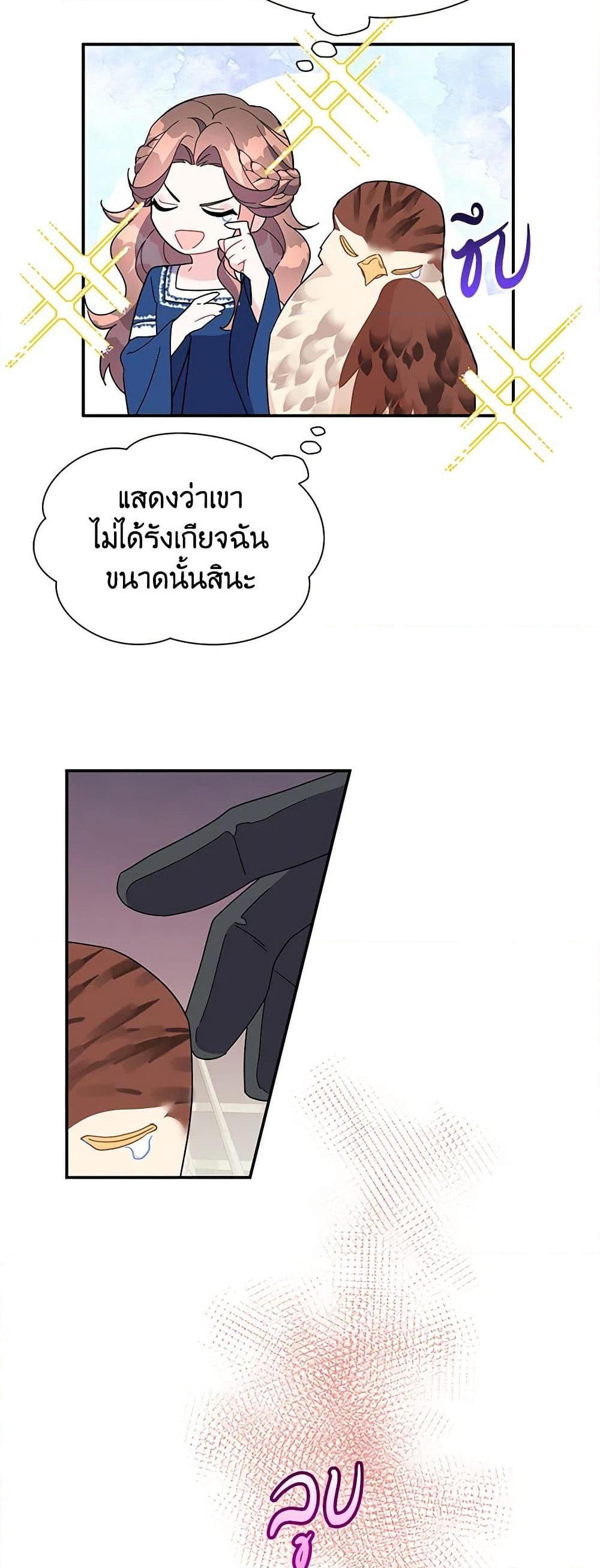 Manga-lc-com อ่านมังงะ อ่านการ์ตูน ออนไลน์ ฟรี The Falcon Princess ตอนที่ 1 2 3 4 5 6 7 8 9 10 11 12 13 14 ฟรี ไม่มีโฆษณา Manga-lc - อ่าน มังงะ อ่าน การ์ตูน ออนไลน์ อ่านมังงะ ฟรี