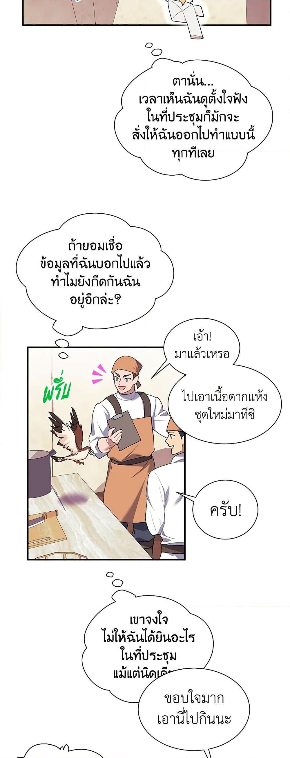 Manga-lc-com อ่านมังงะ อ่านการ์ตูน ออนไลน์ ฟรี The Falcon Princess ตอนที่ 1 2 3 4 5 6 7 8 9 10 11 12 13 14 ฟรี ไม่มีโฆษณา Manga-lc - อ่าน มังงะ อ่าน การ์ตูน ออนไลน์ อ่านมังงะ ฟรี