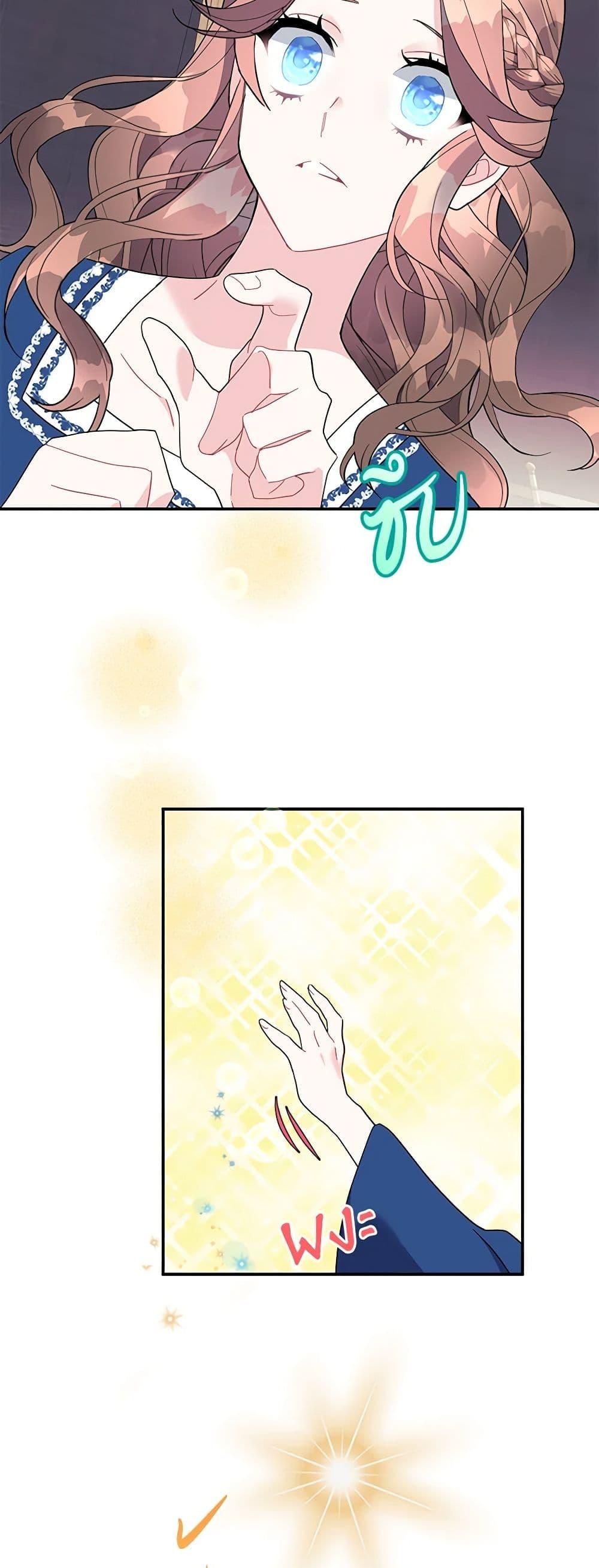 Manga-lc-com อ่านมังงะ อ่านการ์ตูน ออนไลน์ ฟรี The Falcon Princess ตอนที่ 1 2 3 4 5 6 7 8 9 10 11 12 13 14 ฟรี ไม่มีโฆษณา Manga-lc - อ่าน มังงะ อ่าน การ์ตูน ออนไลน์ อ่านมังงะ ฟรี