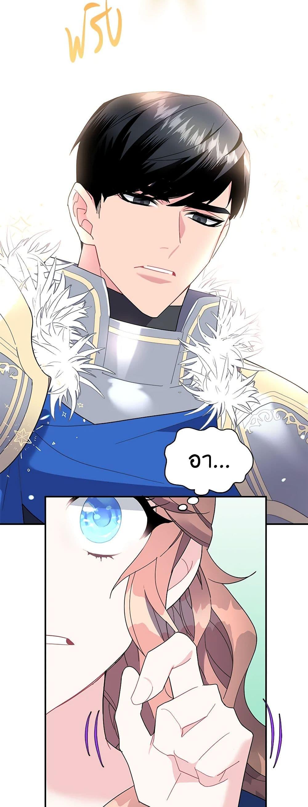 Manga-lc-com อ่านมังงะ อ่านการ์ตูน ออนไลน์ ฟรี The Falcon Princess ตอนที่ 1 2 3 4 5 6 7 8 9 10 11 12 13 14 ฟรี ไม่มีโฆษณา Manga-lc - อ่าน มังงะ อ่าน การ์ตูน ออนไลน์ อ่านมังงะ ฟรี