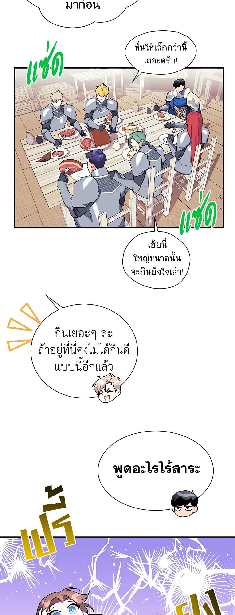 Manga-lc-com อ่านมังงะ อ่านการ์ตูน ออนไลน์ ฟรี The Falcon Princess ตอนที่ 1 2 3 4 5 6 7 8 9 10 11 12 13 14 ฟรี ไม่มีโฆษณา Manga-lc - อ่าน มังงะ อ่าน การ์ตูน ออนไลน์ อ่านมังงะ ฟรี