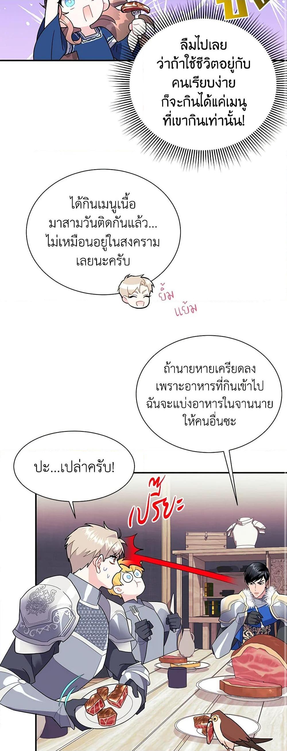 Manga-lc-com อ่านมังงะ อ่านการ์ตูน ออนไลน์ ฟรี The Falcon Princess ตอนที่ 1 2 3 4 5 6 7 8 9 10 11 12 13 14 ฟรี ไม่มีโฆษณา Manga-lc - อ่าน มังงะ อ่าน การ์ตูน ออนไลน์ อ่านมังงะ ฟรี