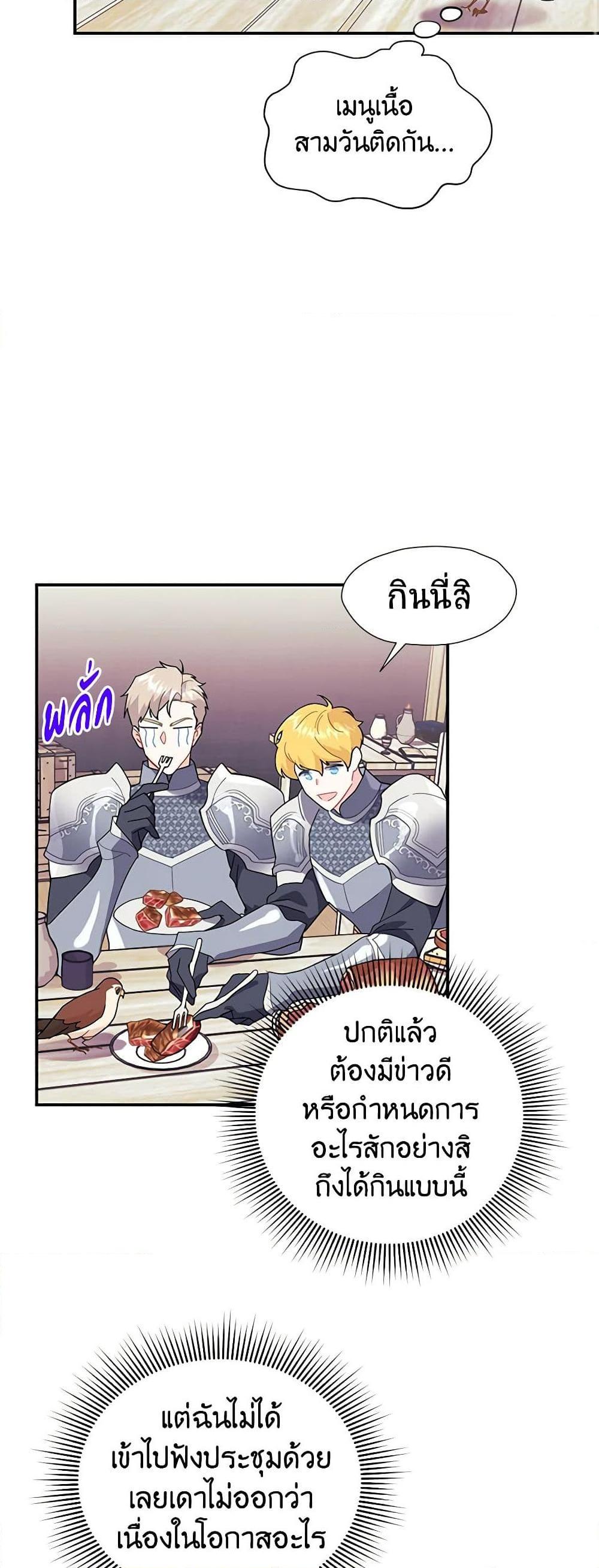 Manga-lc-com อ่านมังงะ อ่านการ์ตูน ออนไลน์ ฟรี The Falcon Princess ตอนที่ 1 2 3 4 5 6 7 8 9 10 11 12 13 14 ฟรี ไม่มีโฆษณา Manga-lc - อ่าน มังงะ อ่าน การ์ตูน ออนไลน์ อ่านมังงะ ฟรี