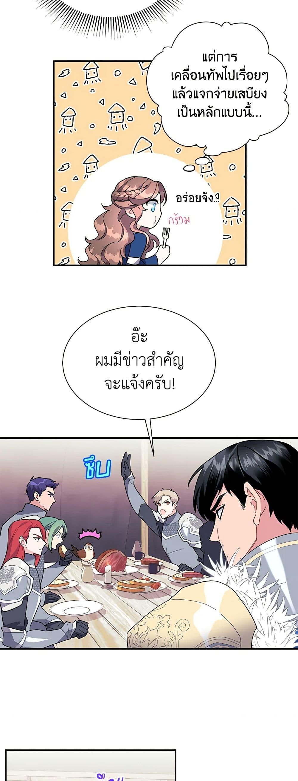 Manga-lc-com อ่านมังงะ อ่านการ์ตูน ออนไลน์ ฟรี The Falcon Princess ตอนที่ 1 2 3 4 5 6 7 8 9 10 11 12 13 14 ฟรี ไม่มีโฆษณา Manga-lc - อ่าน มังงะ อ่าน การ์ตูน ออนไลน์ อ่านมังงะ ฟรี