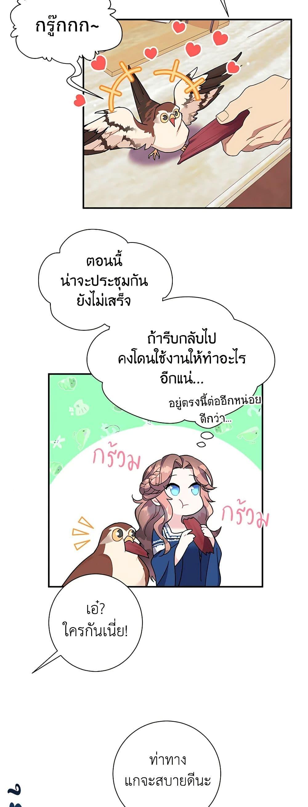 Manga-lc-com อ่านมังงะ อ่านการ์ตูน ออนไลน์ ฟรี The Falcon Princess ตอนที่ 1 2 3 4 5 6 7 8 9 10 11 12 13 14 ฟรี ไม่มีโฆษณา Manga-lc - อ่าน มังงะ อ่าน การ์ตูน ออนไลน์ อ่านมังงะ ฟรี