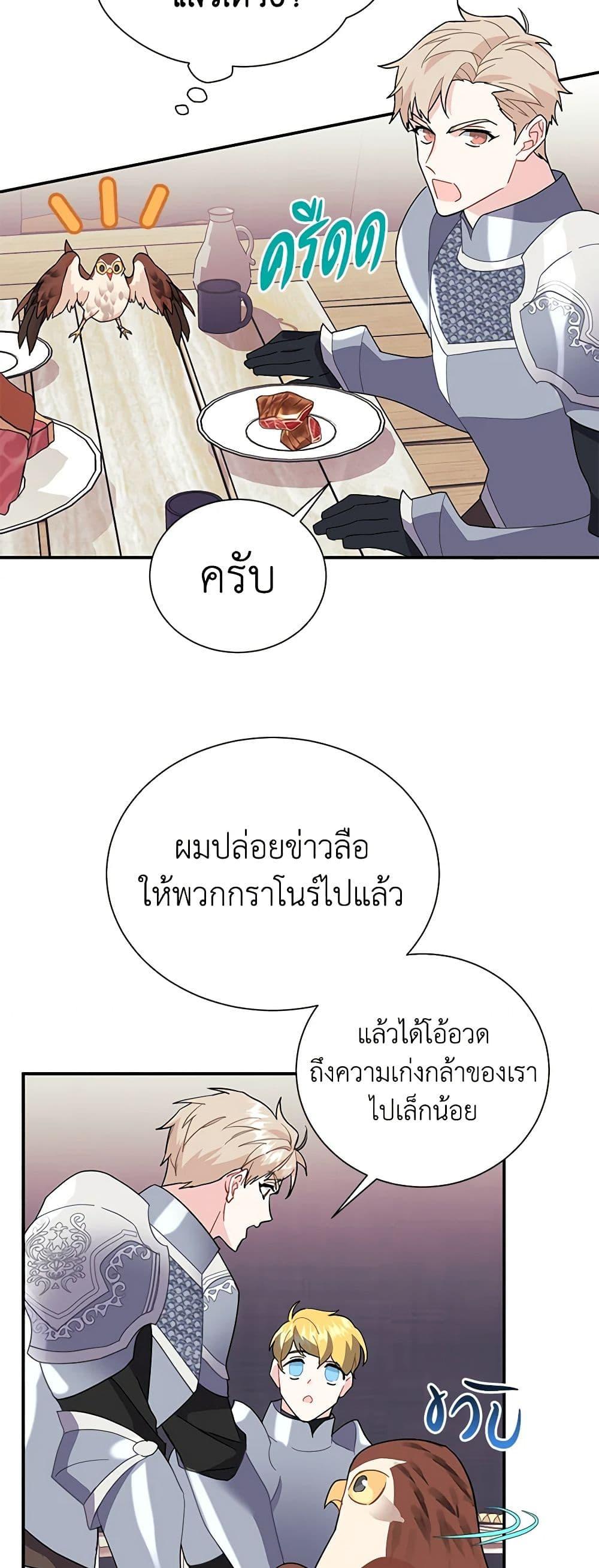 Manga-lc-com อ่านมังงะ อ่านการ์ตูน ออนไลน์ ฟรี The Falcon Princess ตอนที่ 1 2 3 4 5 6 7 8 9 10 11 12 13 14 ฟรี ไม่มีโฆษณา Manga-lc - อ่าน มังงะ อ่าน การ์ตูน ออนไลน์ อ่านมังงะ ฟรี