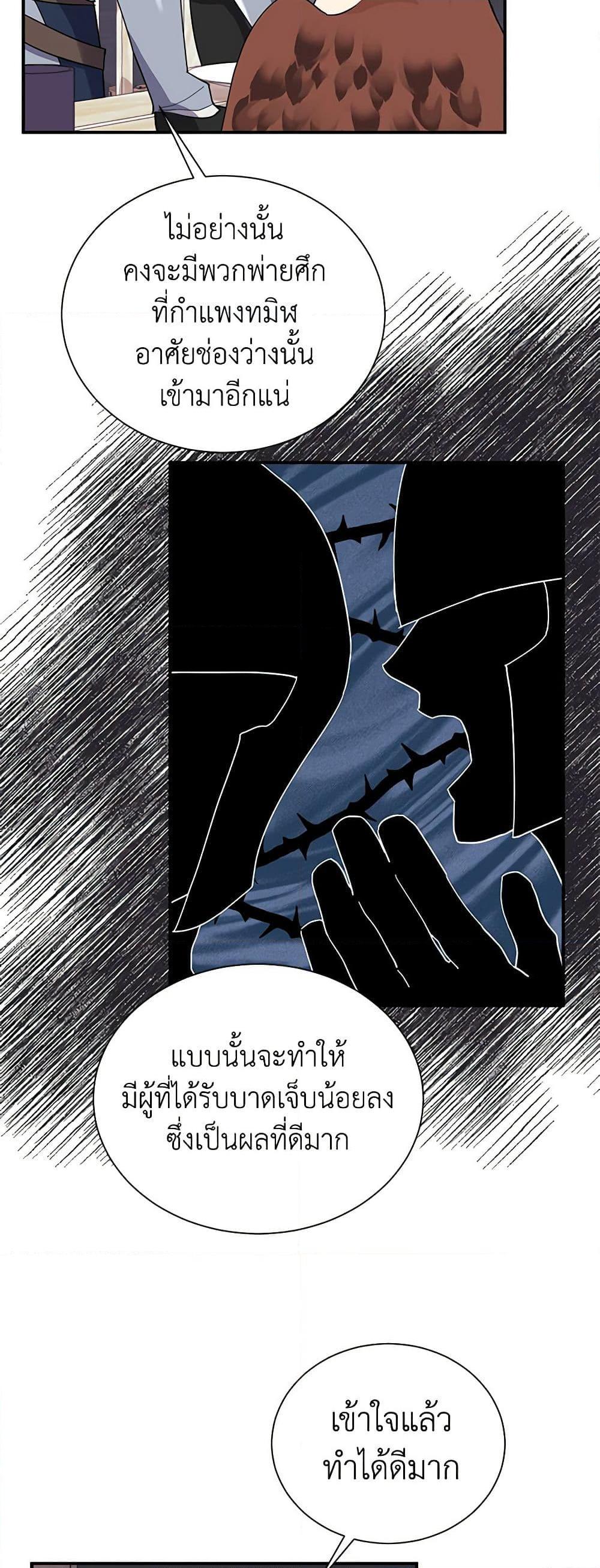 Manga-lc-com อ่านมังงะ อ่านการ์ตูน ออนไลน์ ฟรี The Falcon Princess ตอนที่ 1 2 3 4 5 6 7 8 9 10 11 12 13 14 ฟรี ไม่มีโฆษณา Manga-lc - อ่าน มังงะ อ่าน การ์ตูน ออนไลน์ อ่านมังงะ ฟรี