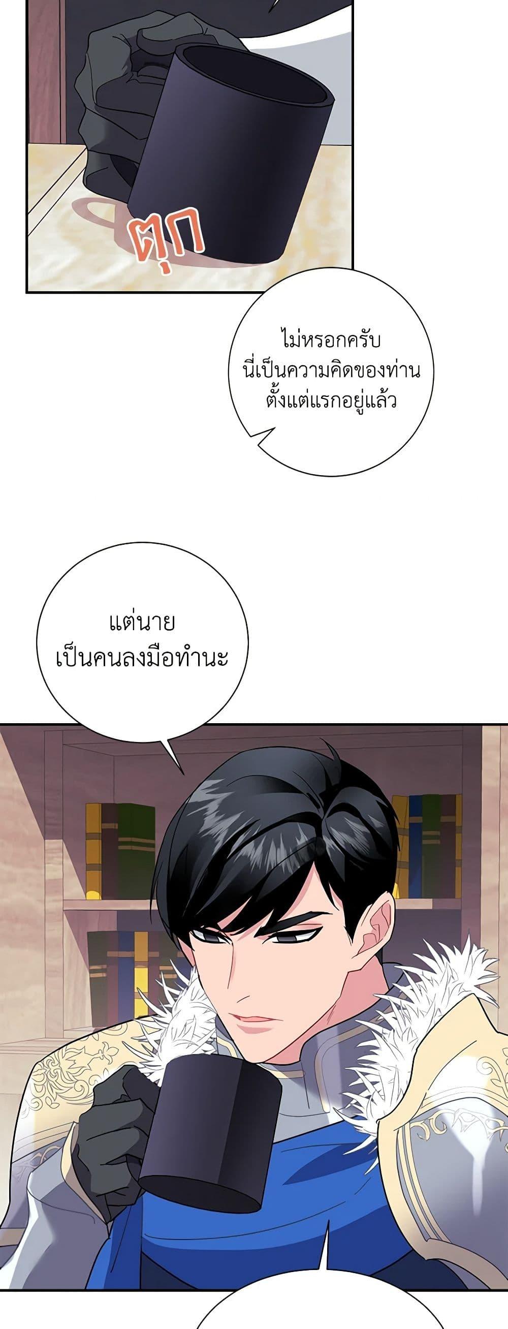 Manga-lc-com อ่านมังงะ อ่านการ์ตูน ออนไลน์ ฟรี The Falcon Princess ตอนที่ 1 2 3 4 5 6 7 8 9 10 11 12 13 14 ฟรี ไม่มีโฆษณา Manga-lc - อ่าน มังงะ อ่าน การ์ตูน ออนไลน์ อ่านมังงะ ฟรี