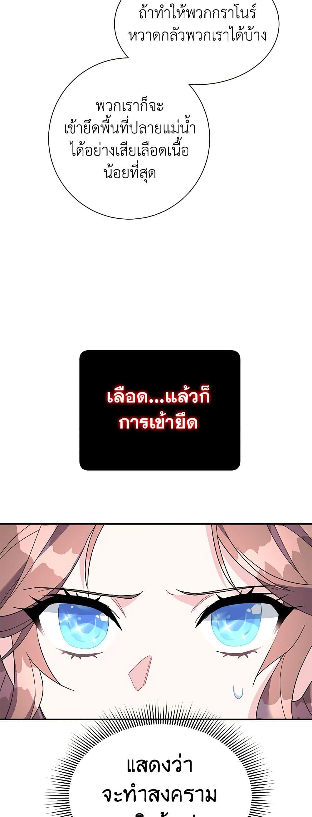 Manga-lc-com อ่านมังงะ อ่านการ์ตูน ออนไลน์ ฟรี The Falcon Princess ตอนที่ 1 2 3 4 5 6 7 8 9 10 11 12 13 14 ฟรี ไม่มีโฆษณา Manga-lc - อ่าน มังงะ อ่าน การ์ตูน ออนไลน์ อ่านมังงะ ฟรี