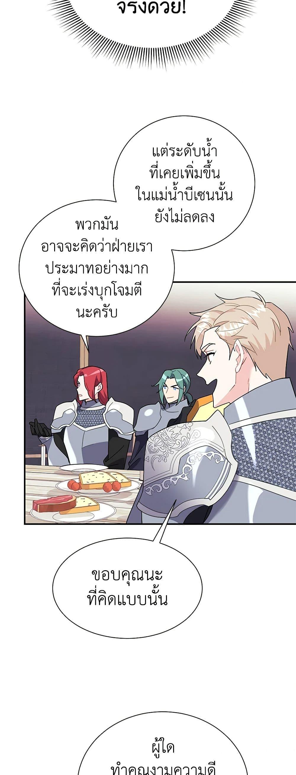 Manga-lc-com อ่านมังงะ อ่านการ์ตูน ออนไลน์ ฟรี The Falcon Princess ตอนที่ 1 2 3 4 5 6 7 8 9 10 11 12 13 14 ฟรี ไม่มีโฆษณา Manga-lc - อ่าน มังงะ อ่าน การ์ตูน ออนไลน์ อ่านมังงะ ฟรี