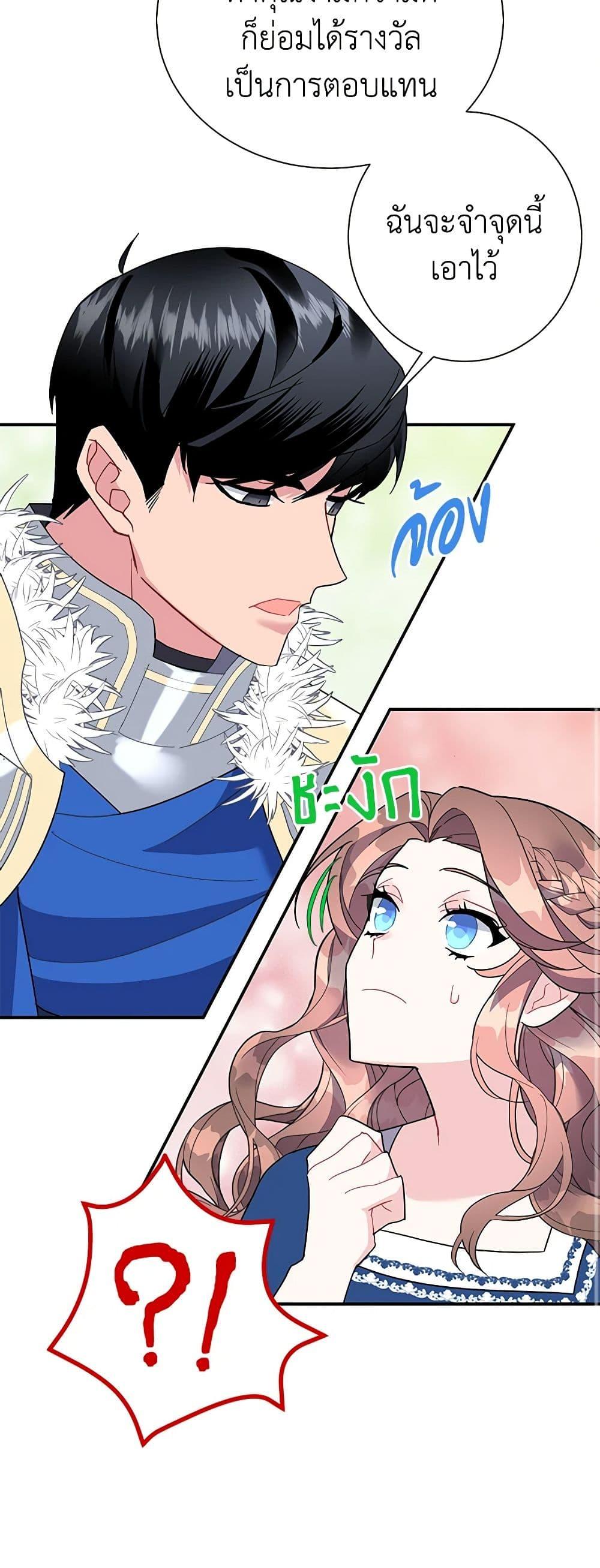 Manga-lc-com อ่านมังงะ อ่านการ์ตูน ออนไลน์ ฟรี The Falcon Princess ตอนที่ 1 2 3 4 5 6 7 8 9 10 11 12 13 14 ฟรี ไม่มีโฆษณา Manga-lc - อ่าน มังงะ อ่าน การ์ตูน ออนไลน์ อ่านมังงะ ฟรี