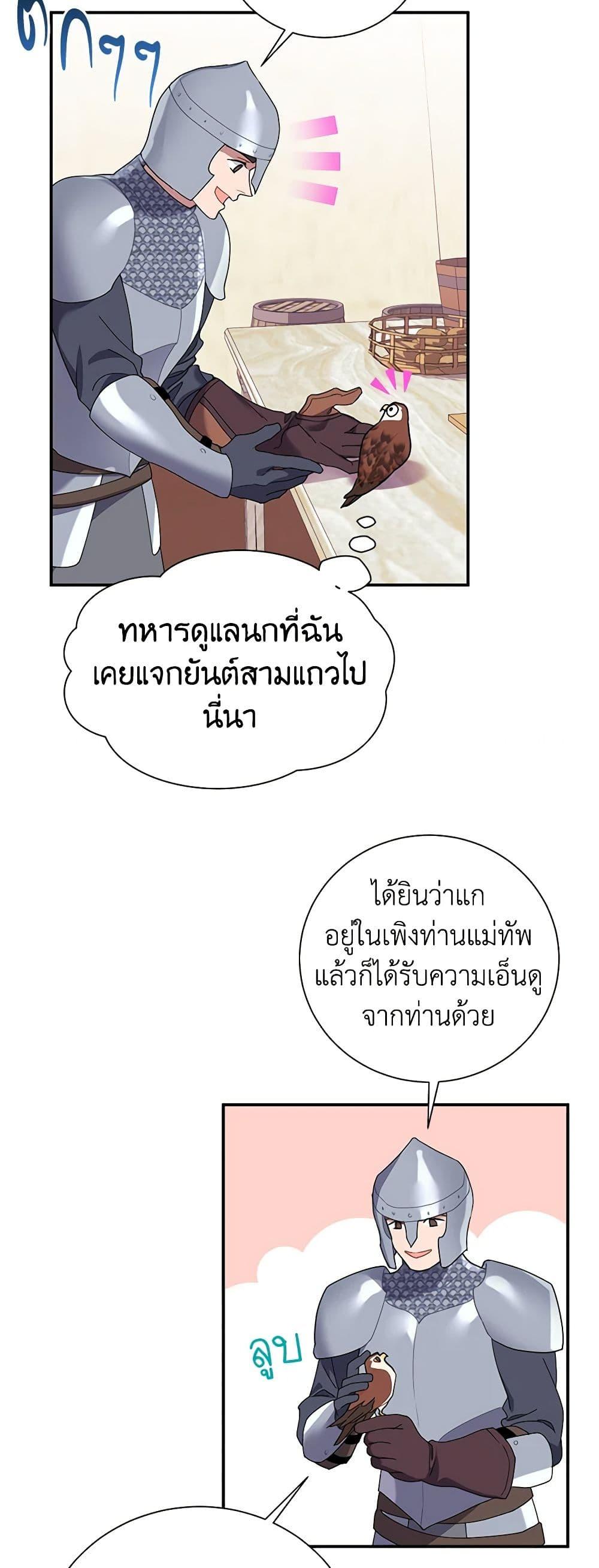 Manga-lc-com อ่านมังงะ อ่านการ์ตูน ออนไลน์ ฟรี The Falcon Princess ตอนที่ 1 2 3 4 5 6 7 8 9 10 11 12 13 14 ฟรี ไม่มีโฆษณา Manga-lc - อ่าน มังงะ อ่าน การ์ตูน ออนไลน์ อ่านมังงะ ฟรี