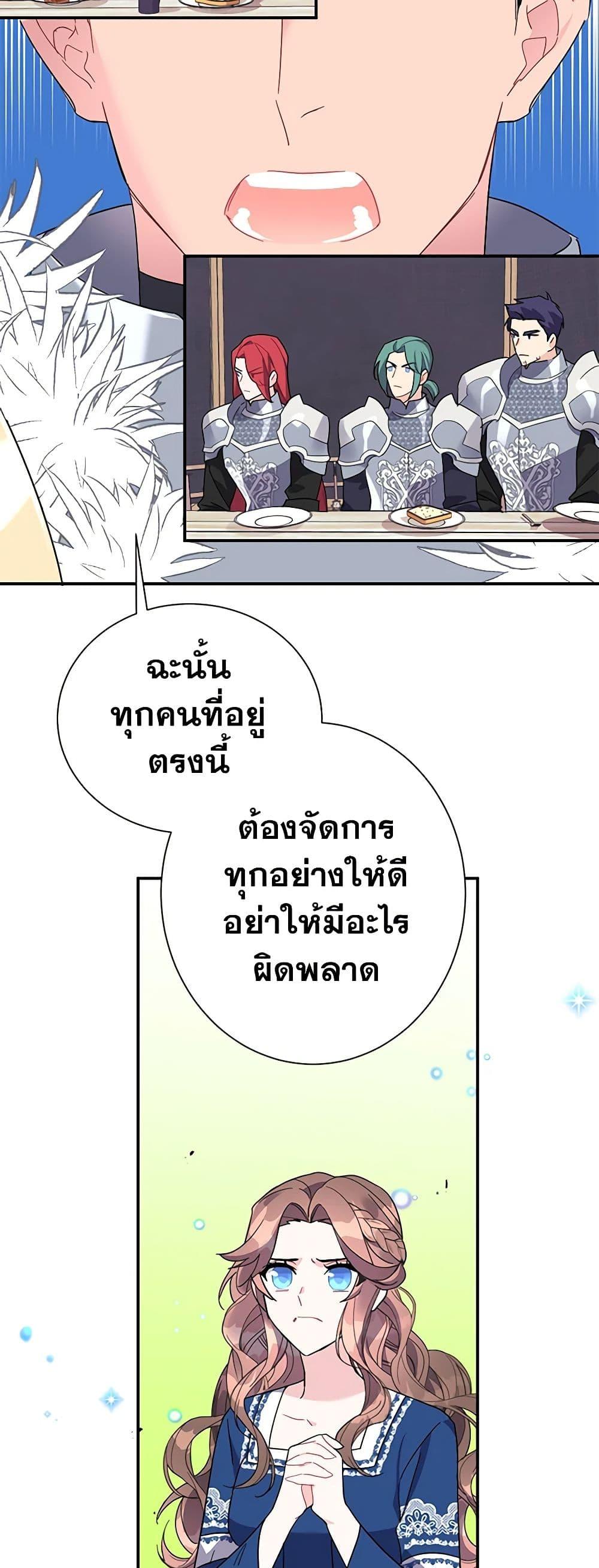 Manga-lc-com อ่านมังงะ อ่านการ์ตูน ออนไลน์ ฟรี The Falcon Princess ตอนที่ 1 2 3 4 5 6 7 8 9 10 11 12 13 14 ฟรี ไม่มีโฆษณา Manga-lc - อ่าน มังงะ อ่าน การ์ตูน ออนไลน์ อ่านมังงะ ฟรี