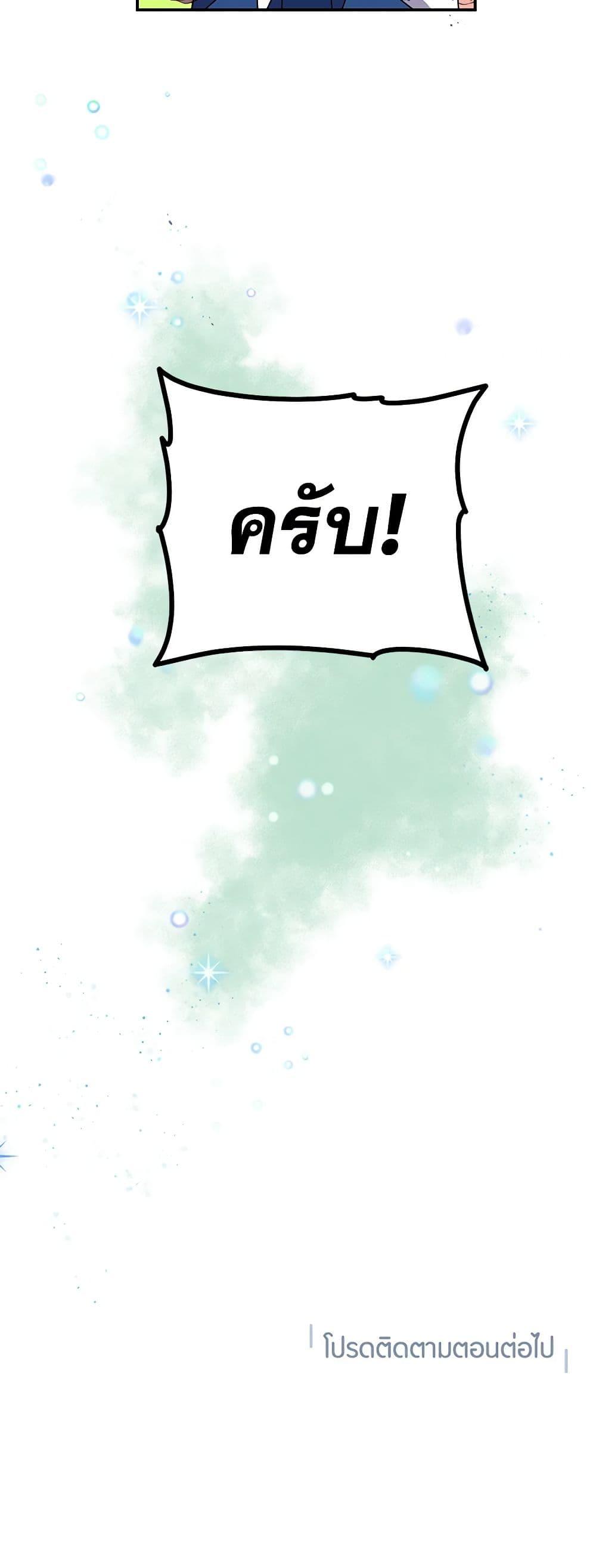 Manga-lc-com อ่านมังงะ อ่านการ์ตูน ออนไลน์ ฟรี The Falcon Princess ตอนที่ 1 2 3 4 5 6 7 8 9 10 11 12 13 14 ฟรี ไม่มีโฆษณา Manga-lc - อ่าน มังงะ อ่าน การ์ตูน ออนไลน์ อ่านมังงะ ฟรี