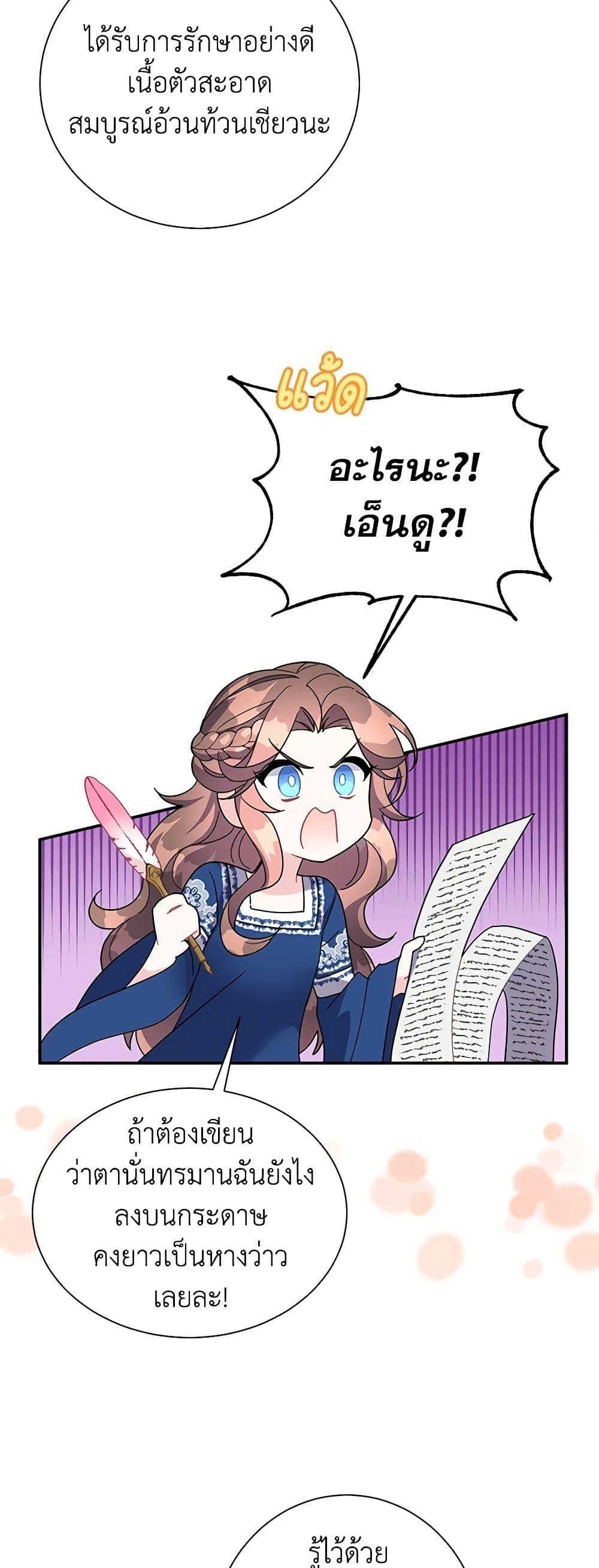 Manga-lc-com อ่านมังงะ อ่านการ์ตูน ออนไลน์ ฟรี The Falcon Princess ตอนที่ 1 2 3 4 5 6 7 8 9 10 11 12 13 14 ฟรี ไม่มีโฆษณา Manga-lc - อ่าน มังงะ อ่าน การ์ตูน ออนไลน์ อ่านมังงะ ฟรี