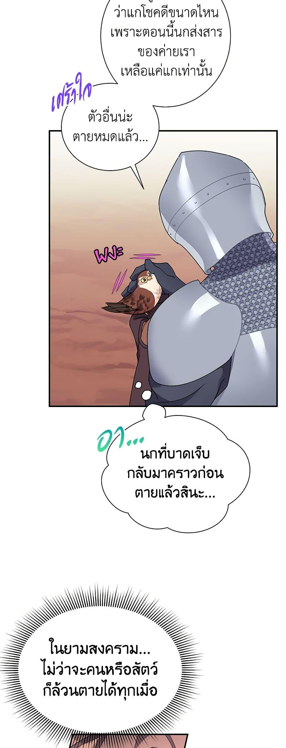 Manga-lc-com อ่านมังงะ อ่านการ์ตูน ออนไลน์ ฟรี The Falcon Princess ตอนที่ 1 2 3 4 5 6 7 8 9 10 11 12 13 14 ฟรี ไม่มีโฆษณา Manga-lc - อ่าน มังงะ อ่าน การ์ตูน ออนไลน์ อ่านมังงะ ฟรี