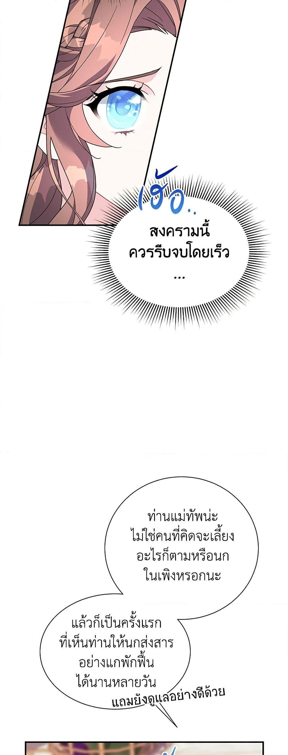 Manga-lc-com อ่านมังงะ อ่านการ์ตูน ออนไลน์ ฟรี The Falcon Princess ตอนที่ 1 2 3 4 5 6 7 8 9 10 11 12 13 14 ฟรี ไม่มีโฆษณา Manga-lc - อ่าน มังงะ อ่าน การ์ตูน ออนไลน์ อ่านมังงะ ฟรี