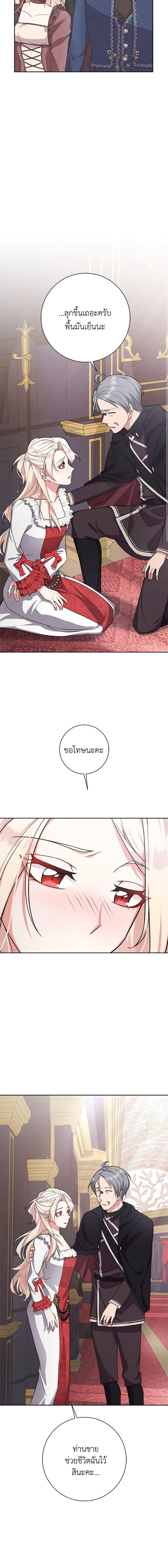 Manga-lc-com อ่านมังงะ อ่านการ์ตูน ออนไลน์ ฟรี For Your Well-Being ตอนที่ 1 2 3 4 5 6 7 8 9 10 11 12 13 14 ฟรี ไม่มีโฆษณา Manga-lc - อ่าน มังงะ อ่าน การ์ตูน ออนไลน์ อ่านมังงะ ฟรี