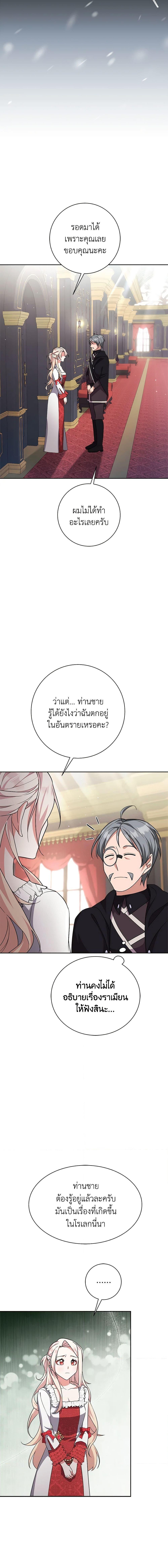 Manga-lc-com อ่านมังงะ อ่านการ์ตูน ออนไลน์ ฟรี For Your Well-Being ตอนที่ 1 2 3 4 5 6 7 8 9 10 11 12 13 14 ฟรี ไม่มีโฆษณา Manga-lc - อ่าน มังงะ อ่าน การ์ตูน ออนไลน์ อ่านมังงะ ฟรี