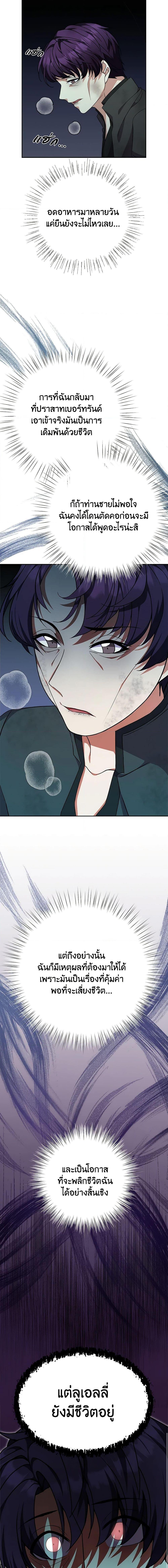 Manga-lc-com อ่านมังงะ อ่านการ์ตูน ออนไลน์ ฟรี For Your Well-Being ตอนที่ 1 2 3 4 5 6 7 8 9 10 11 12 13 14 ฟรี ไม่มีโฆษณา Manga-lc - อ่าน มังงะ อ่าน การ์ตูน ออนไลน์ อ่านมังงะ ฟรี