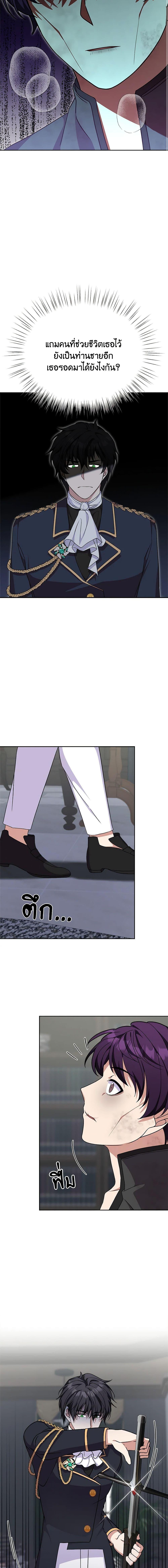 Manga-lc-com อ่านมังงะ อ่านการ์ตูน ออนไลน์ ฟรี For Your Well-Being ตอนที่ 1 2 3 4 5 6 7 8 9 10 11 12 13 14 ฟรี ไม่มีโฆษณา Manga-lc - อ่าน มังงะ อ่าน การ์ตูน ออนไลน์ อ่านมังงะ ฟรี