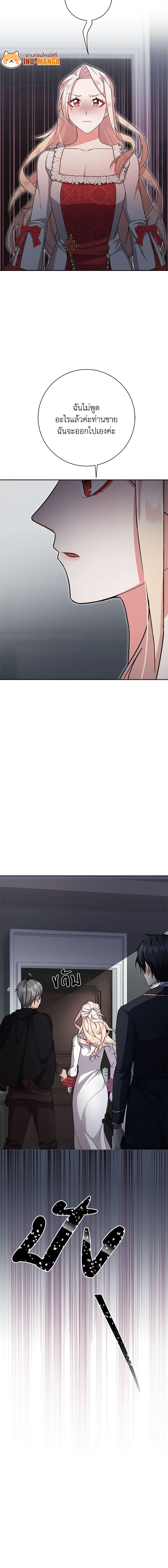 Manga-lc-com อ่านมังงะ อ่านการ์ตูน ออนไลน์ ฟรี For Your Well-Being ตอนที่ 1 2 3 4 5 6 7 8 9 10 11 12 13 14 ฟรี ไม่มีโฆษณา Manga-lc - อ่าน มังงะ อ่าน การ์ตูน ออนไลน์ อ่านมังงะ ฟรี