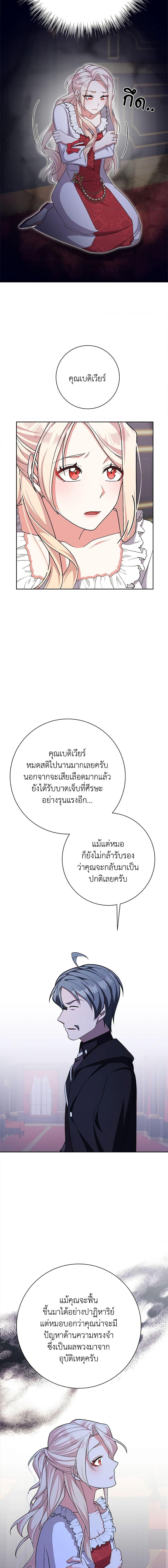 Manga-lc-com อ่านมังงะ อ่านการ์ตูน ออนไลน์ ฟรี For Your Well-Being ตอนที่ 1 2 3 4 5 6 7 8 9 10 11 12 13 14 ฟรี ไม่มีโฆษณา Manga-lc - อ่าน มังงะ อ่าน การ์ตูน ออนไลน์ อ่านมังงะ ฟรี