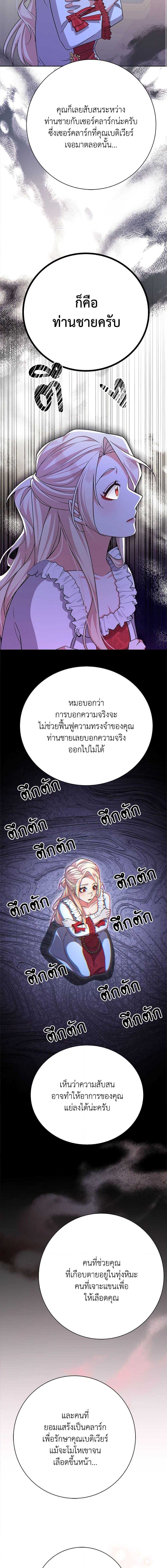 Manga-lc-com อ่านมังงะ อ่านการ์ตูน ออนไลน์ ฟรี For Your Well-Being ตอนที่ 1 2 3 4 5 6 7 8 9 10 11 12 13 14 ฟรี ไม่มีโฆษณา Manga-lc - อ่าน มังงะ อ่าน การ์ตูน ออนไลน์ อ่านมังงะ ฟรี