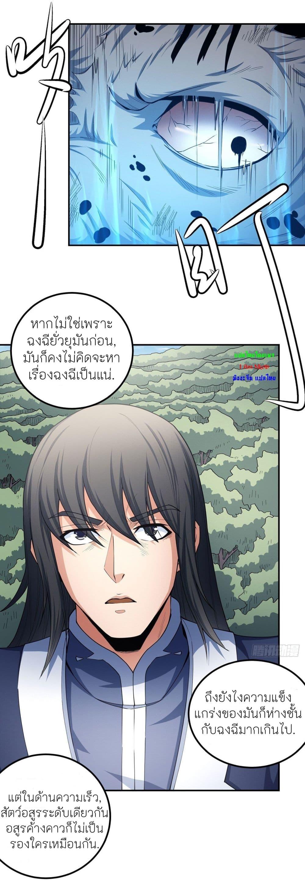 Manga-lc-com อ่านมังงะ อ่านการ์ตูน ออนไลน์ ฟรี God of Martial Arts ตอนที่ 1 2 3 4 5 6 7 8 9 10 11 12 13 14 ฟรี ไม่มีโฆษณา Manga-lc - อ่าน มังงะ อ่าน การ์ตูน ออนไลน์ อ่านมังงะ ฟรี