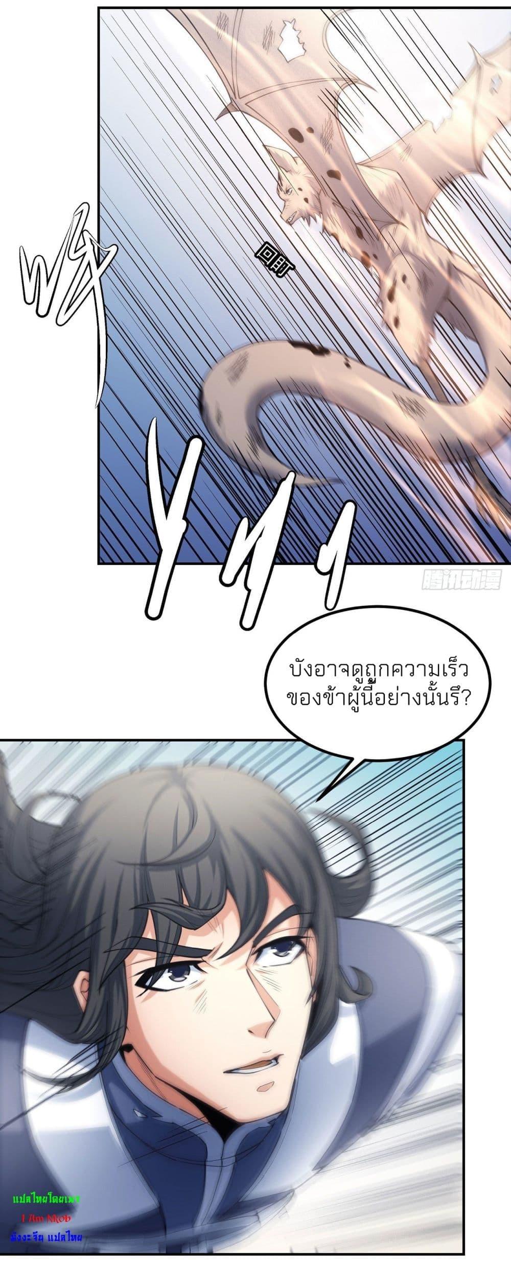 Manga-lc-com อ่านมังงะ อ่านการ์ตูน ออนไลน์ ฟรี God of Martial Arts ตอนที่ 1 2 3 4 5 6 7 8 9 10 11 12 13 14 ฟรี ไม่มีโฆษณา Manga-lc - อ่าน มังงะ อ่าน การ์ตูน ออนไลน์ อ่านมังงะ ฟรี