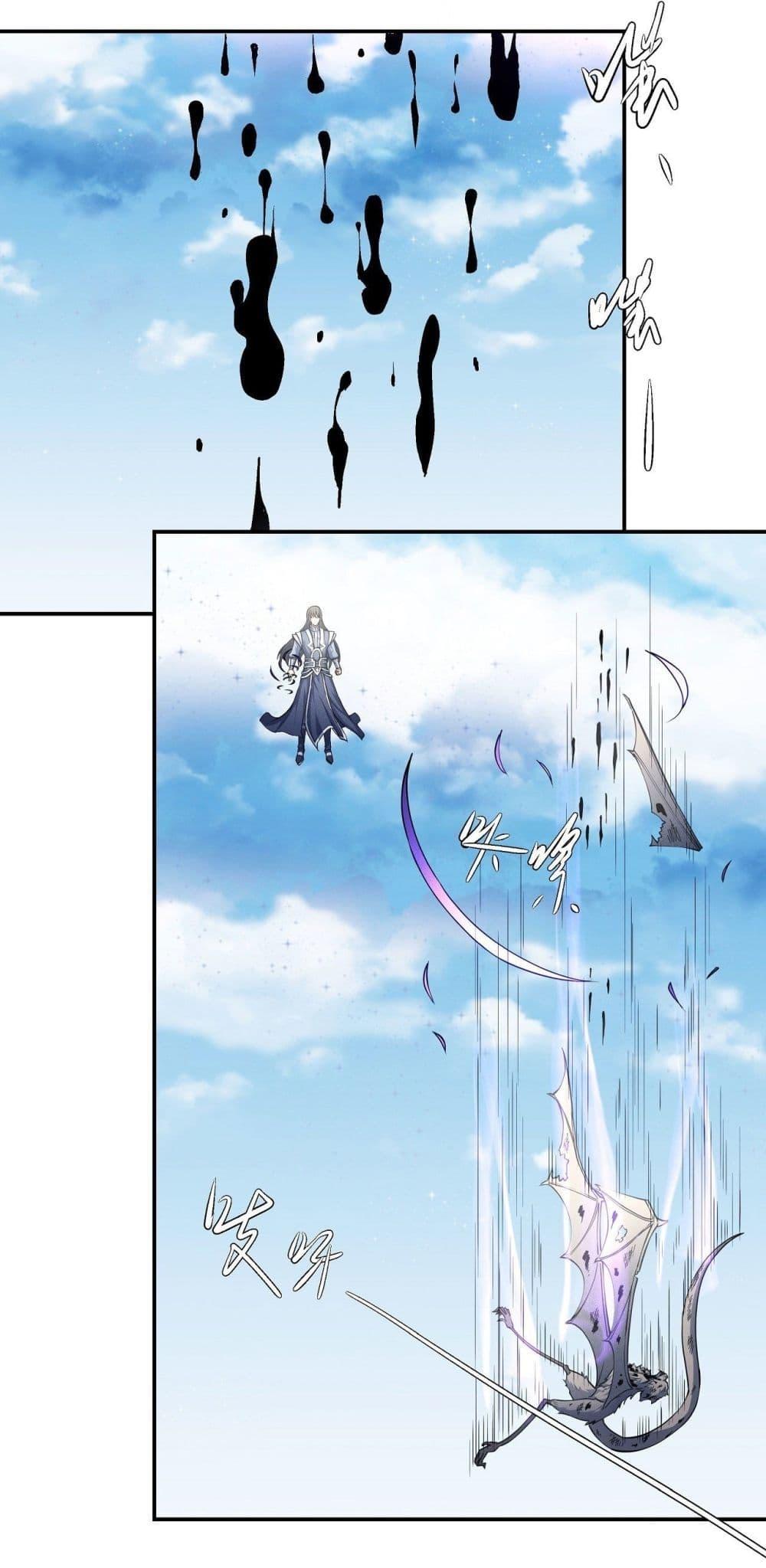 Manga-lc-com อ่านมังงะ อ่านการ์ตูน ออนไลน์ ฟรี God of Martial Arts ตอนที่ 1 2 3 4 5 6 7 8 9 10 11 12 13 14 ฟรี ไม่มีโฆษณา Manga-lc - อ่าน มังงะ อ่าน การ์ตูน ออนไลน์ อ่านมังงะ ฟรี