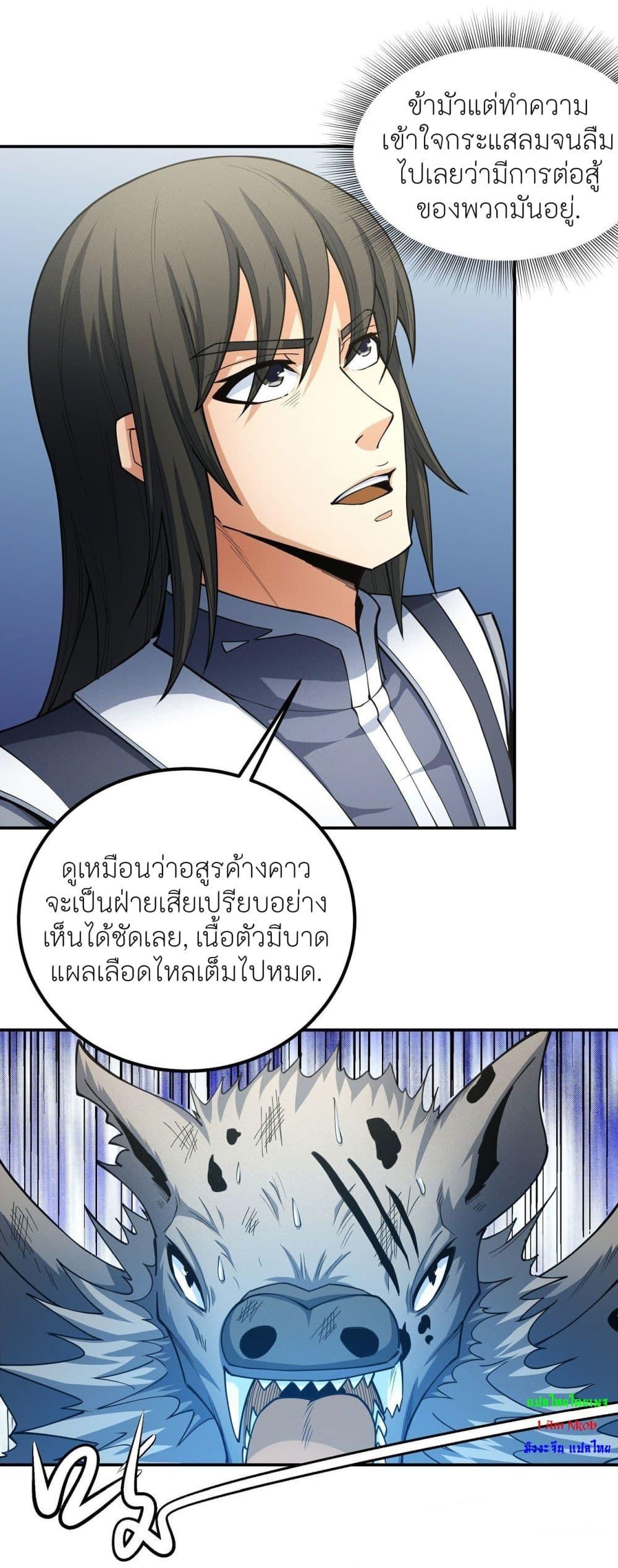 Manga-lc-com อ่านมังงะ อ่านการ์ตูน ออนไลน์ ฟรี God of Martial Arts ตอนที่ 1 2 3 4 5 6 7 8 9 10 11 12 13 14 ฟรี ไม่มีโฆษณา Manga-lc - อ่าน มังงะ อ่าน การ์ตูน ออนไลน์ อ่านมังงะ ฟรี
