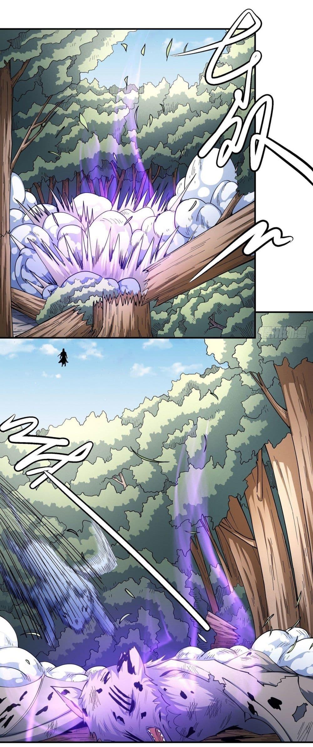 Manga-lc-com อ่านมังงะ อ่านการ์ตูน ออนไลน์ ฟรี God of Martial Arts ตอนที่ 1 2 3 4 5 6 7 8 9 10 11 12 13 14 ฟรี ไม่มีโฆษณา Manga-lc - อ่าน มังงะ อ่าน การ์ตูน ออนไลน์ อ่านมังงะ ฟรี