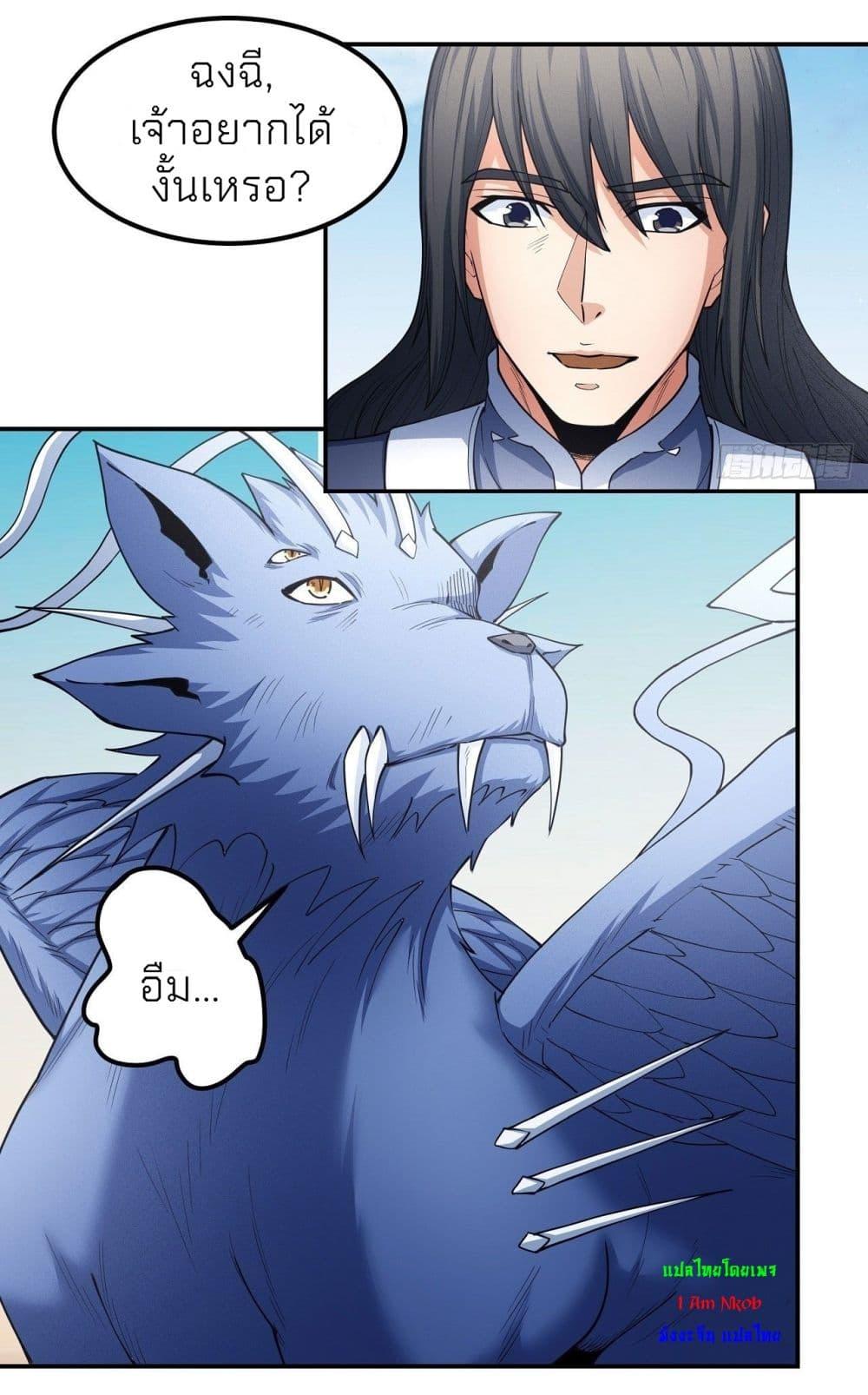 Manga-lc-com อ่านมังงะ อ่านการ์ตูน ออนไลน์ ฟรี God of Martial Arts ตอนที่ 1 2 3 4 5 6 7 8 9 10 11 12 13 14 ฟรี ไม่มีโฆษณา Manga-lc - อ่าน มังงะ อ่าน การ์ตูน ออนไลน์ อ่านมังงะ ฟรี