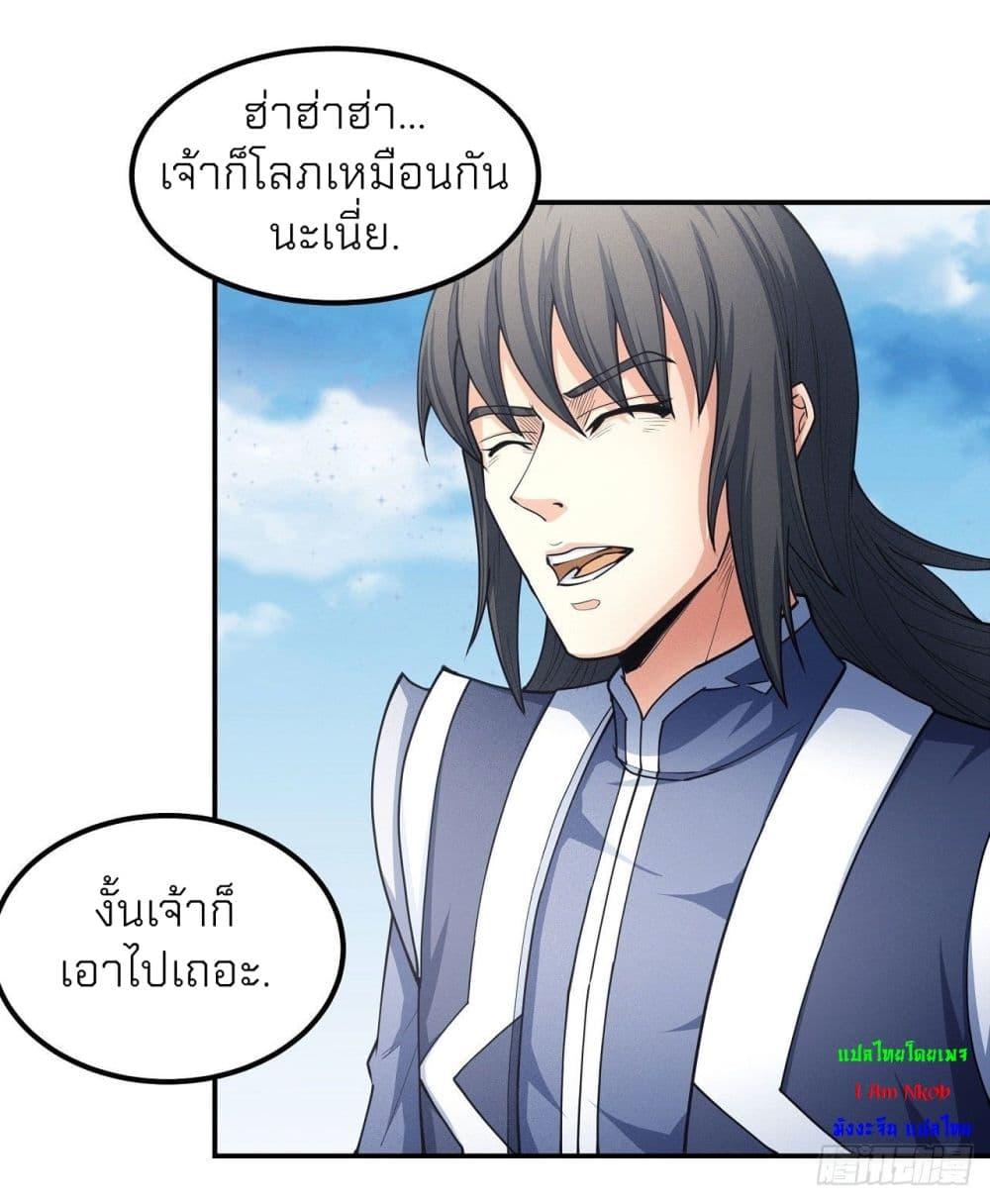 Manga-lc-com อ่านมังงะ อ่านการ์ตูน ออนไลน์ ฟรี God of Martial Arts ตอนที่ 1 2 3 4 5 6 7 8 9 10 11 12 13 14 ฟรี ไม่มีโฆษณา Manga-lc - อ่าน มังงะ อ่าน การ์ตูน ออนไลน์ อ่านมังงะ ฟรี