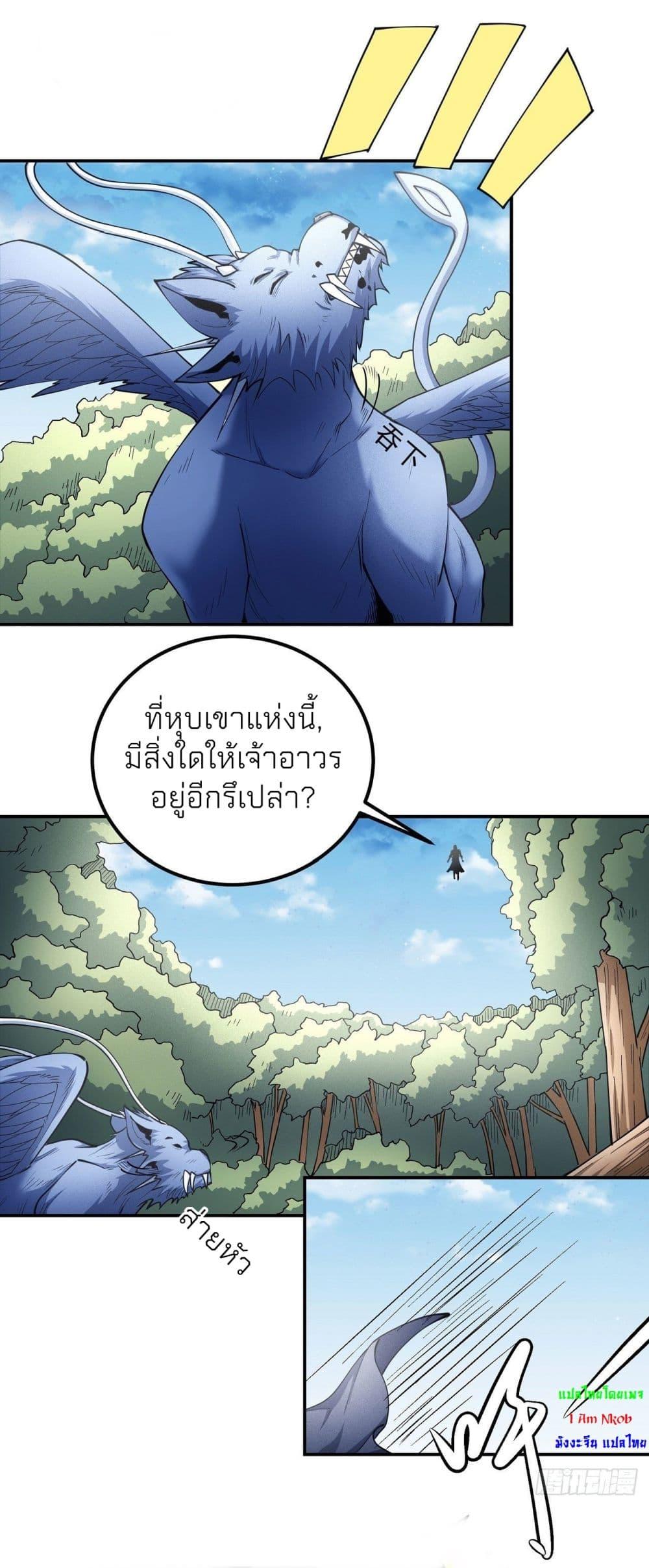 Manga-lc-com อ่านมังงะ อ่านการ์ตูน ออนไลน์ ฟรี God of Martial Arts ตอนที่ 1 2 3 4 5 6 7 8 9 10 11 12 13 14 ฟรี ไม่มีโฆษณา Manga-lc - อ่าน มังงะ อ่าน การ์ตูน ออนไลน์ อ่านมังงะ ฟรี