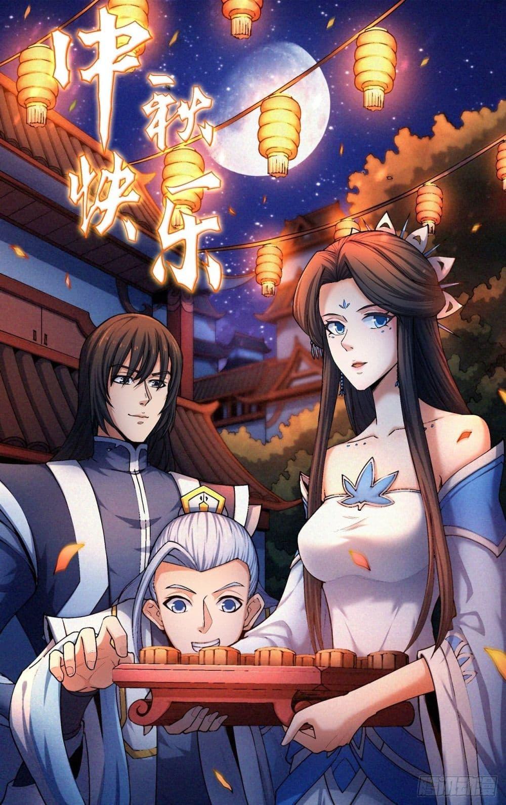 Manga-lc-com อ่านมังงะ อ่านการ์ตูน ออนไลน์ ฟรี God of Martial Arts ตอนที่ 1 2 3 4 5 6 7 8 9 10 11 12 13 14 ฟรี ไม่มีโฆษณา Manga-lc - อ่าน มังงะ อ่าน การ์ตูน ออนไลน์ อ่านมังงะ ฟรี