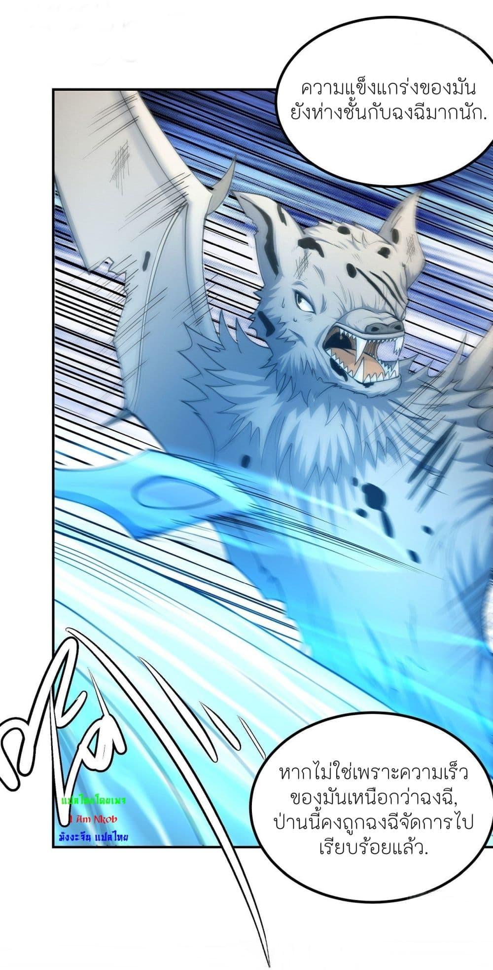 Manga-lc-com อ่านมังงะ อ่านการ์ตูน ออนไลน์ ฟรี God of Martial Arts ตอนที่ 1 2 3 4 5 6 7 8 9 10 11 12 13 14 ฟรี ไม่มีโฆษณา Manga-lc - อ่าน มังงะ อ่าน การ์ตูน ออนไลน์ อ่านมังงะ ฟรี