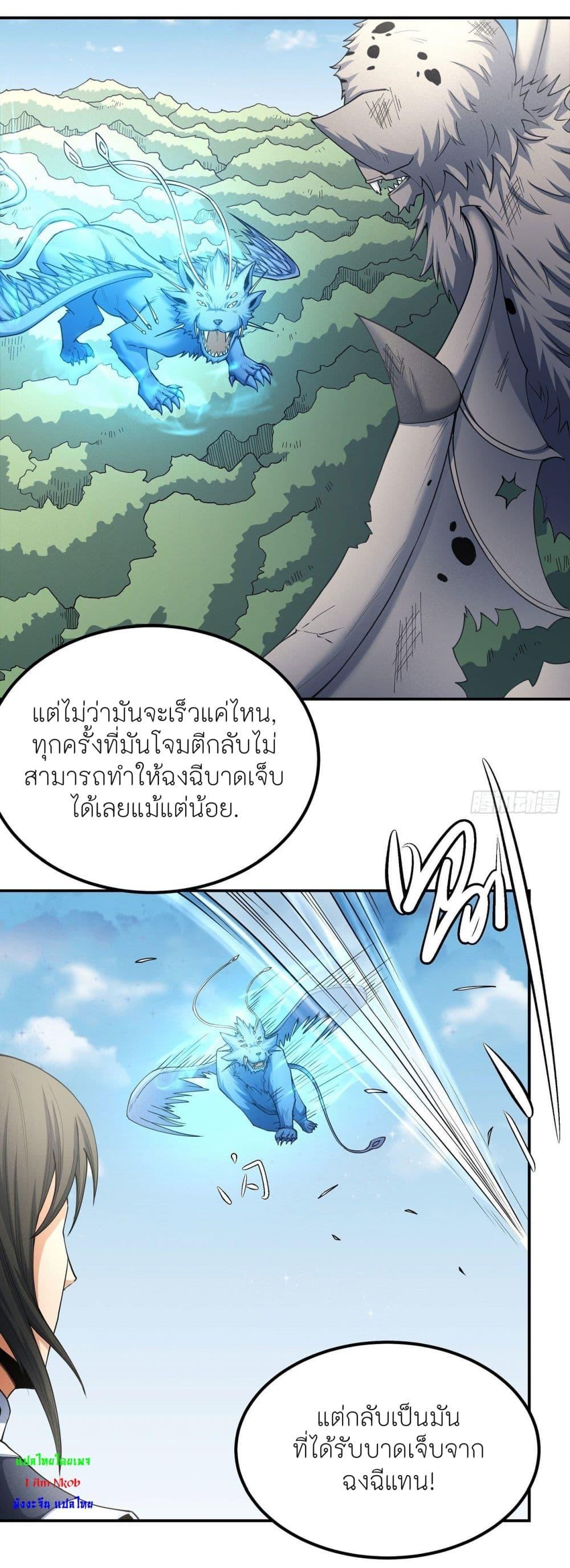 Manga-lc-com อ่านมังงะ อ่านการ์ตูน ออนไลน์ ฟรี God of Martial Arts ตอนที่ 1 2 3 4 5 6 7 8 9 10 11 12 13 14 ฟรี ไม่มีโฆษณา Manga-lc - อ่าน มังงะ อ่าน การ์ตูน ออนไลน์ อ่านมังงะ ฟรี