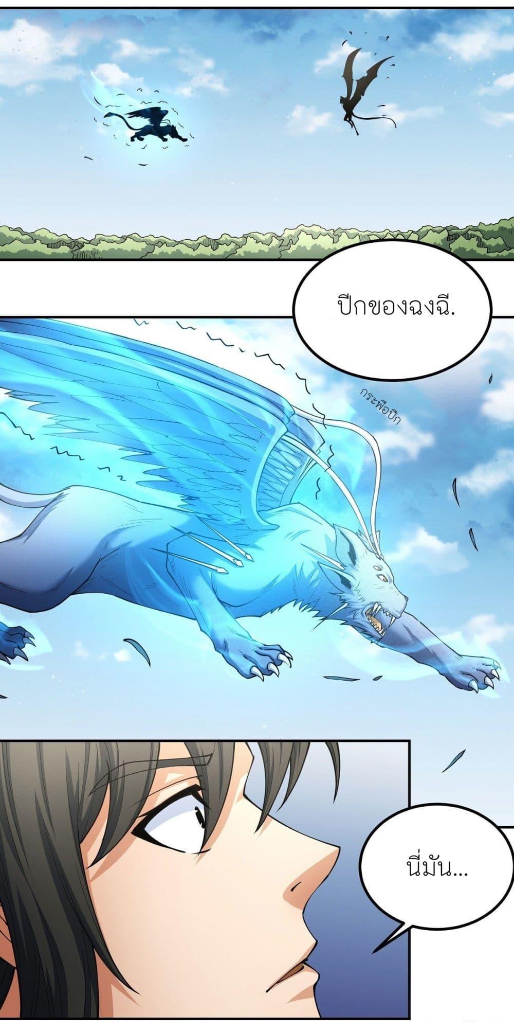 Manga-lc-com อ่านมังงะ อ่านการ์ตูน ออนไลน์ ฟรี God of Martial Arts ตอนที่ 1 2 3 4 5 6 7 8 9 10 11 12 13 14 ฟรี ไม่มีโฆษณา Manga-lc - อ่าน มังงะ อ่าน การ์ตูน ออนไลน์ อ่านมังงะ ฟรี