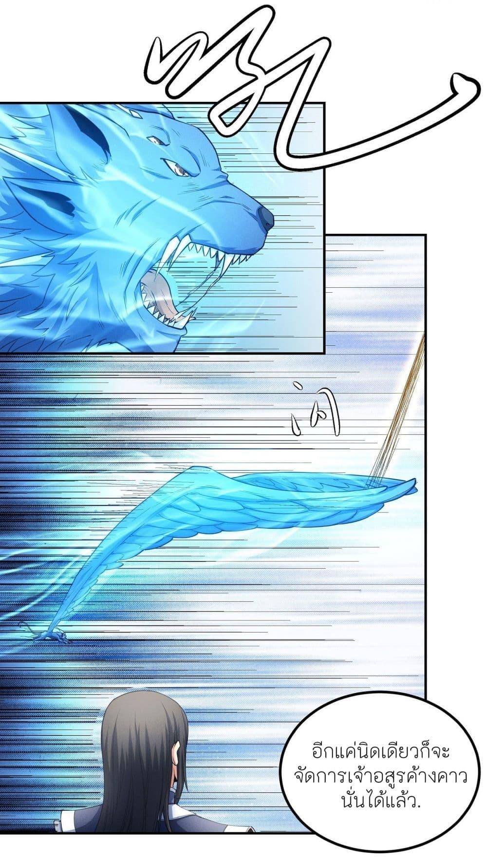 Manga-lc-com อ่านมังงะ อ่านการ์ตูน ออนไลน์ ฟรี God of Martial Arts ตอนที่ 1 2 3 4 5 6 7 8 9 10 11 12 13 14 ฟรี ไม่มีโฆษณา Manga-lc - อ่าน มังงะ อ่าน การ์ตูน ออนไลน์ อ่านมังงะ ฟรี