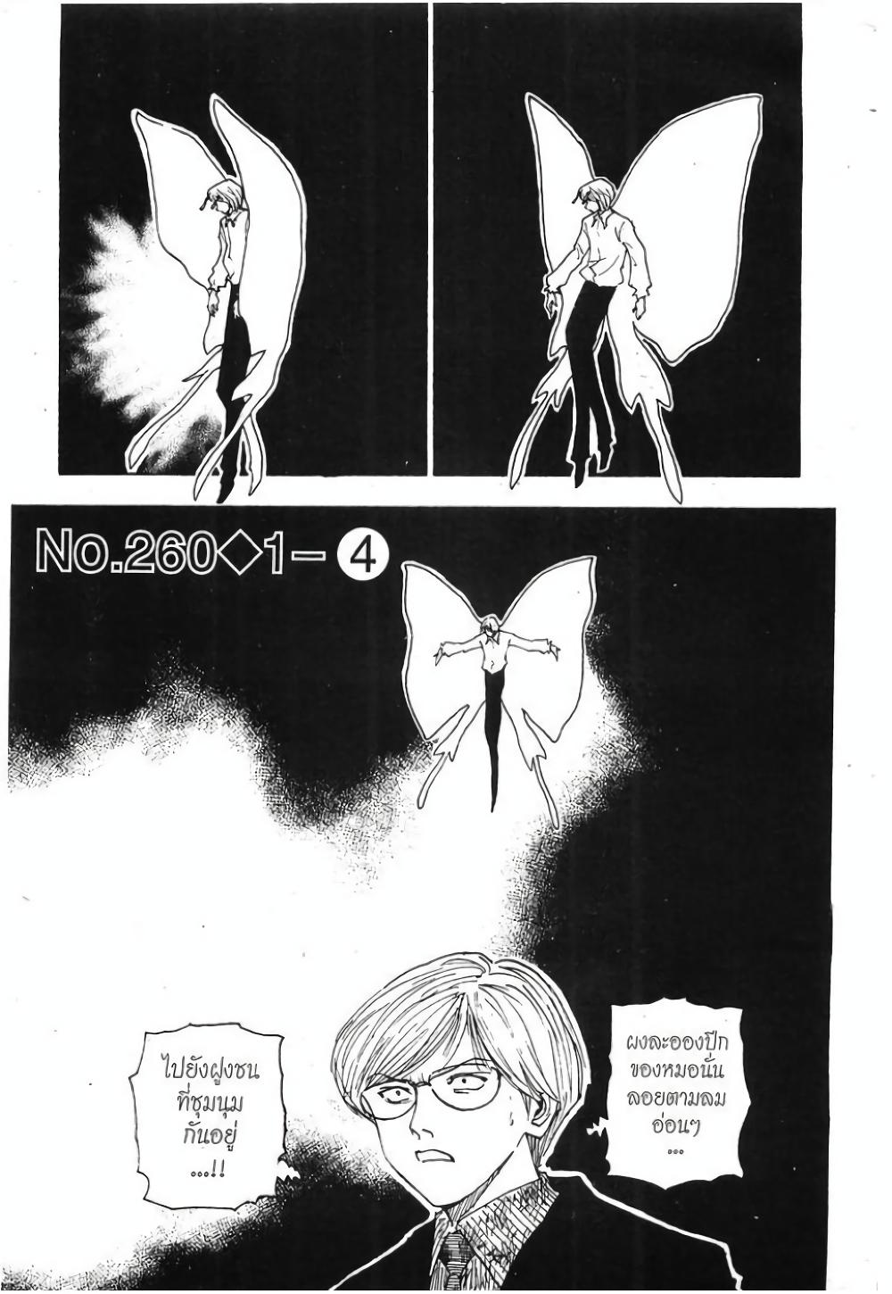 Manga-lc-com อ่านมังงะ อ่านการ์ตูน ออนไลน์ ฟรี Hunter X Hunter ตอนที่ 1 2 3 4 5 6 7 8 9 10 11 12 13 14 ฟรี ไม่มีโฆษณา Manga-lc - อ่าน มังงะ อ่าน การ์ตูน ออนไลน์ อ่านมังงะ ฟรี